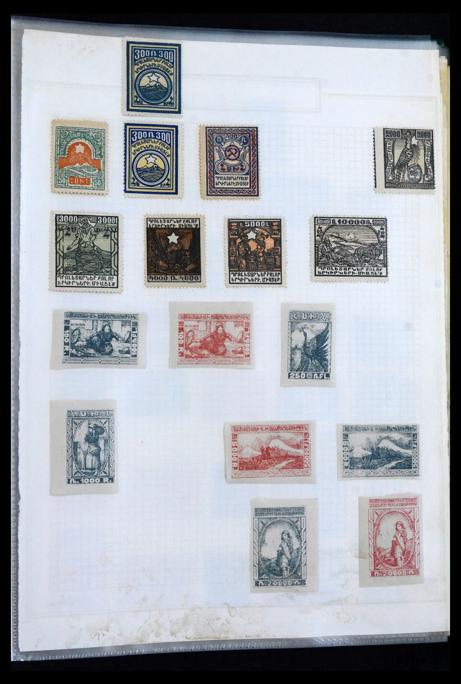 41687 0003 - Stamp collection 41687 Russian territories 1918-1942.