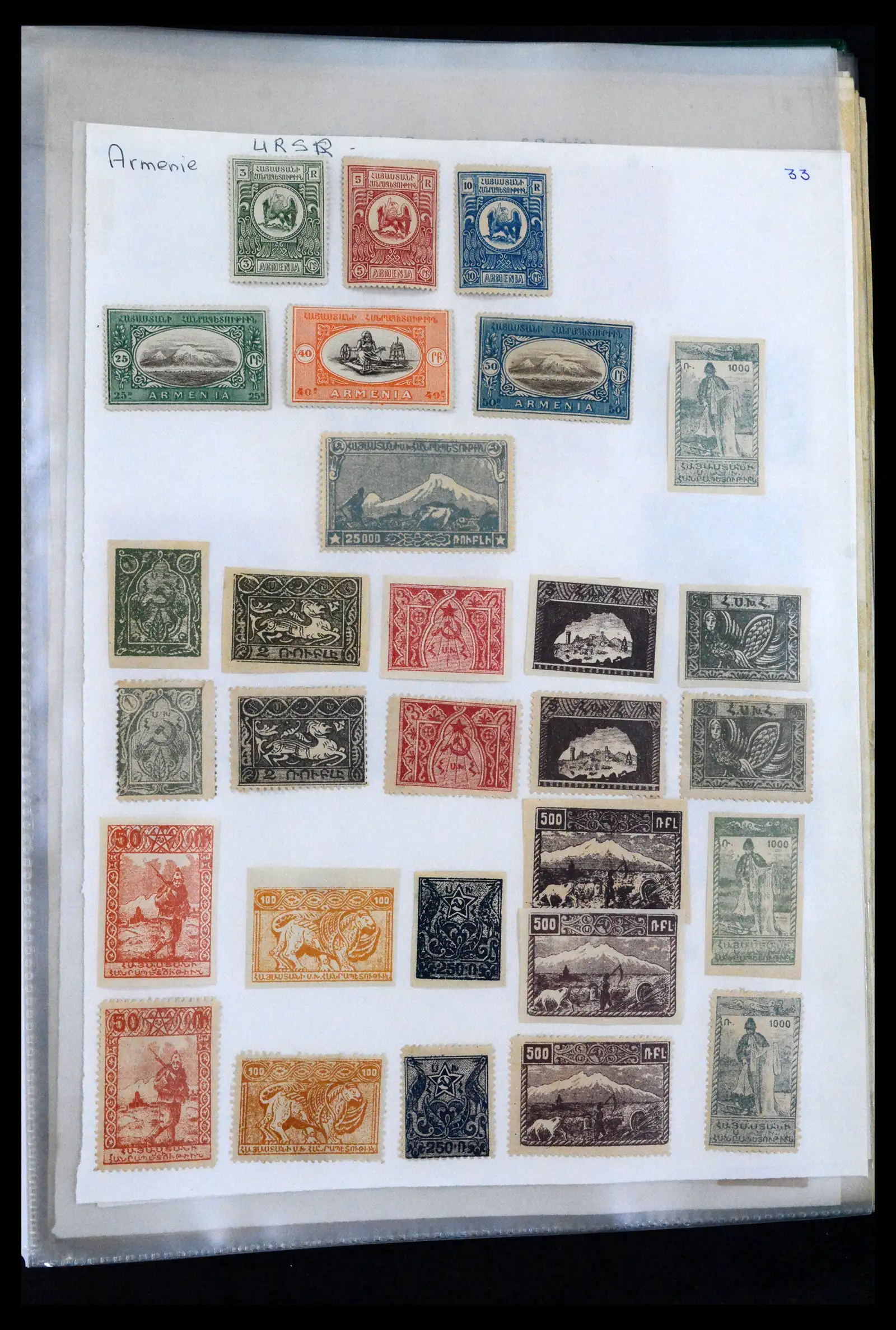 41687 0004 - Stamp collection 41687 Russian territories 1918-1942.