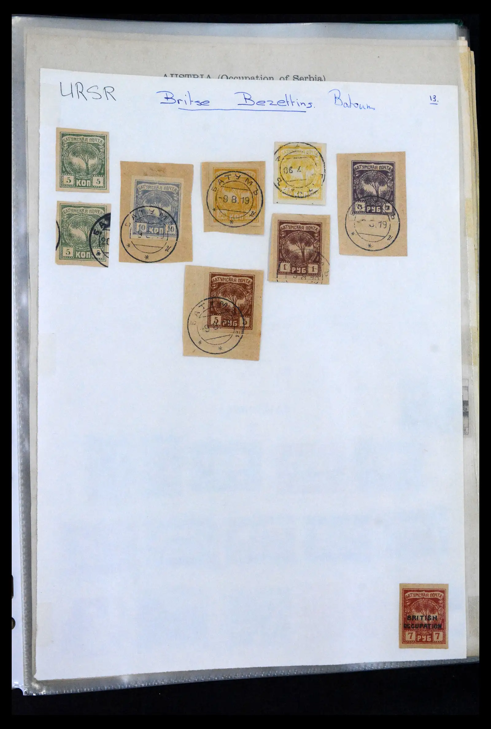 41687 0006 - Stamp collection 41687 Russian territories 1918-1942.