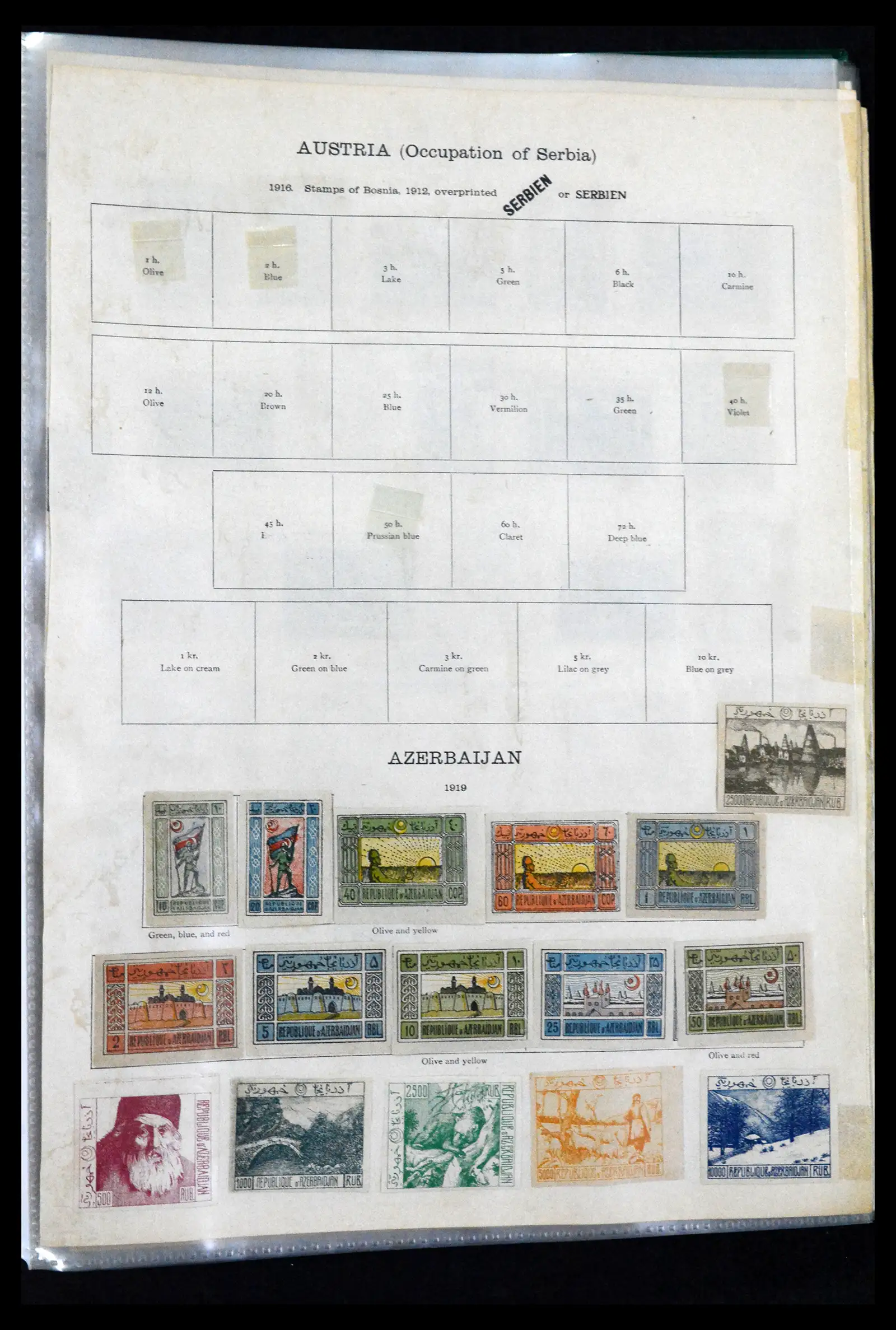 41687 0007 - Stamp collection 41687 Russian territories 1918-1942.