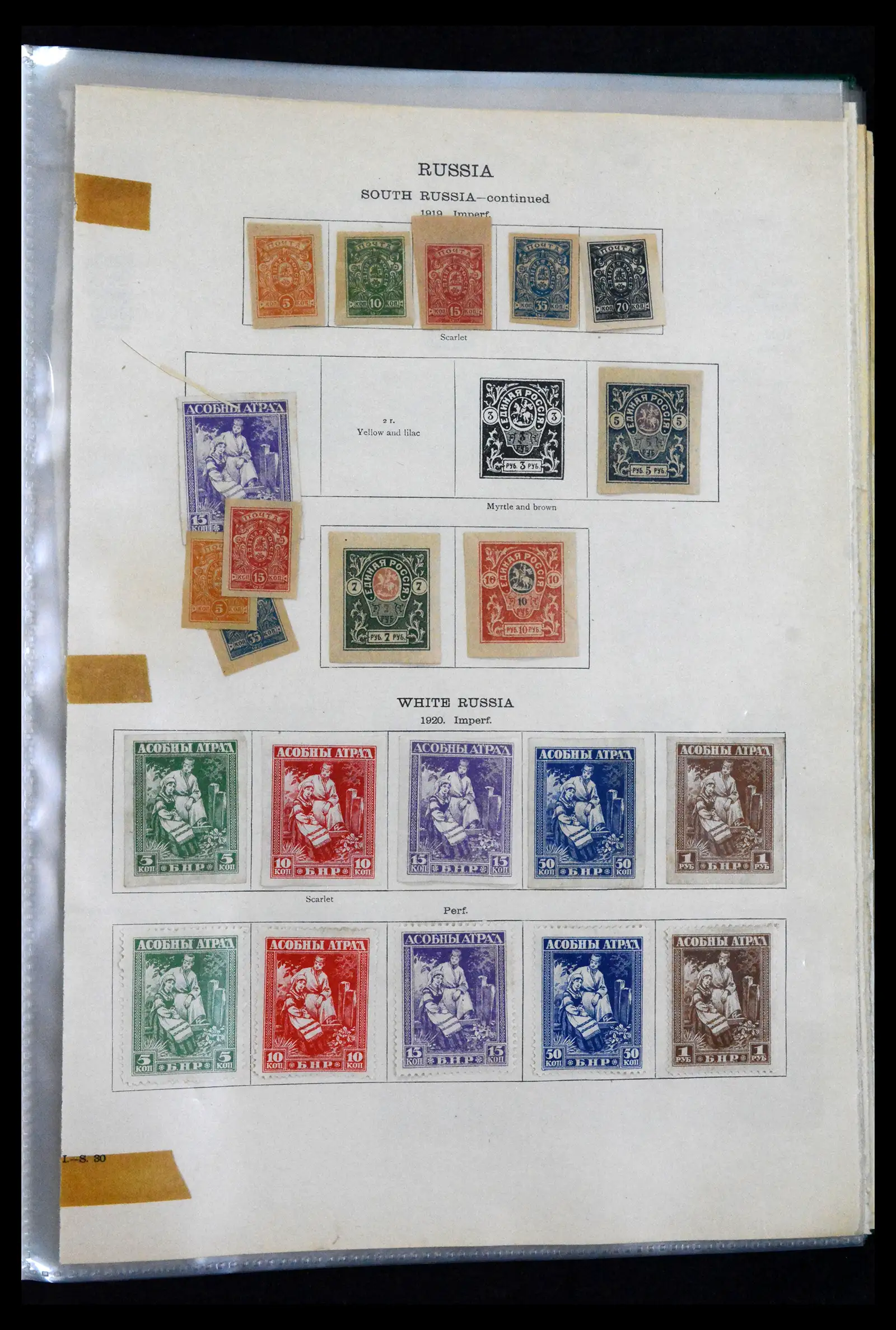 41687 0011 - Stamp collection 41687 Russian territories 1918-1942.
