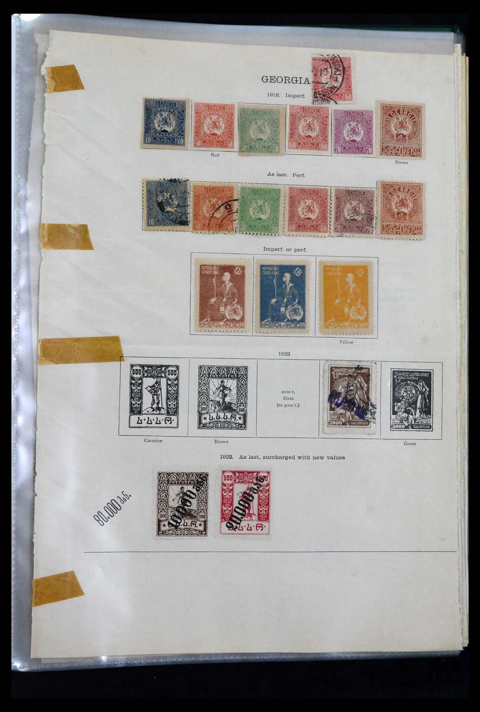 41687 0013 - Stamp collection 41687 Russian territories 1918-1942.
