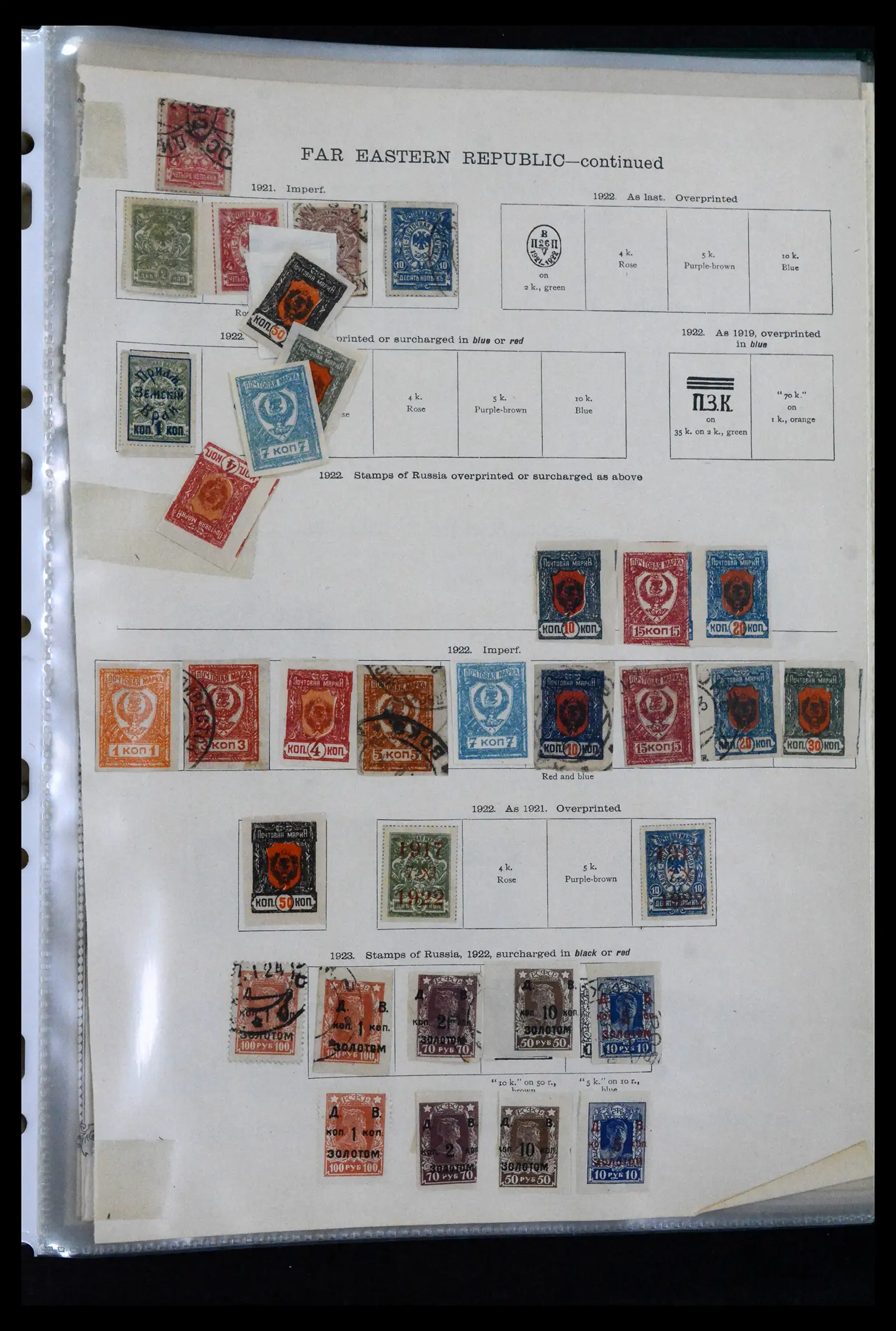 41687 0015 - Stamp collection 41687 Russian territories 1918-1942.