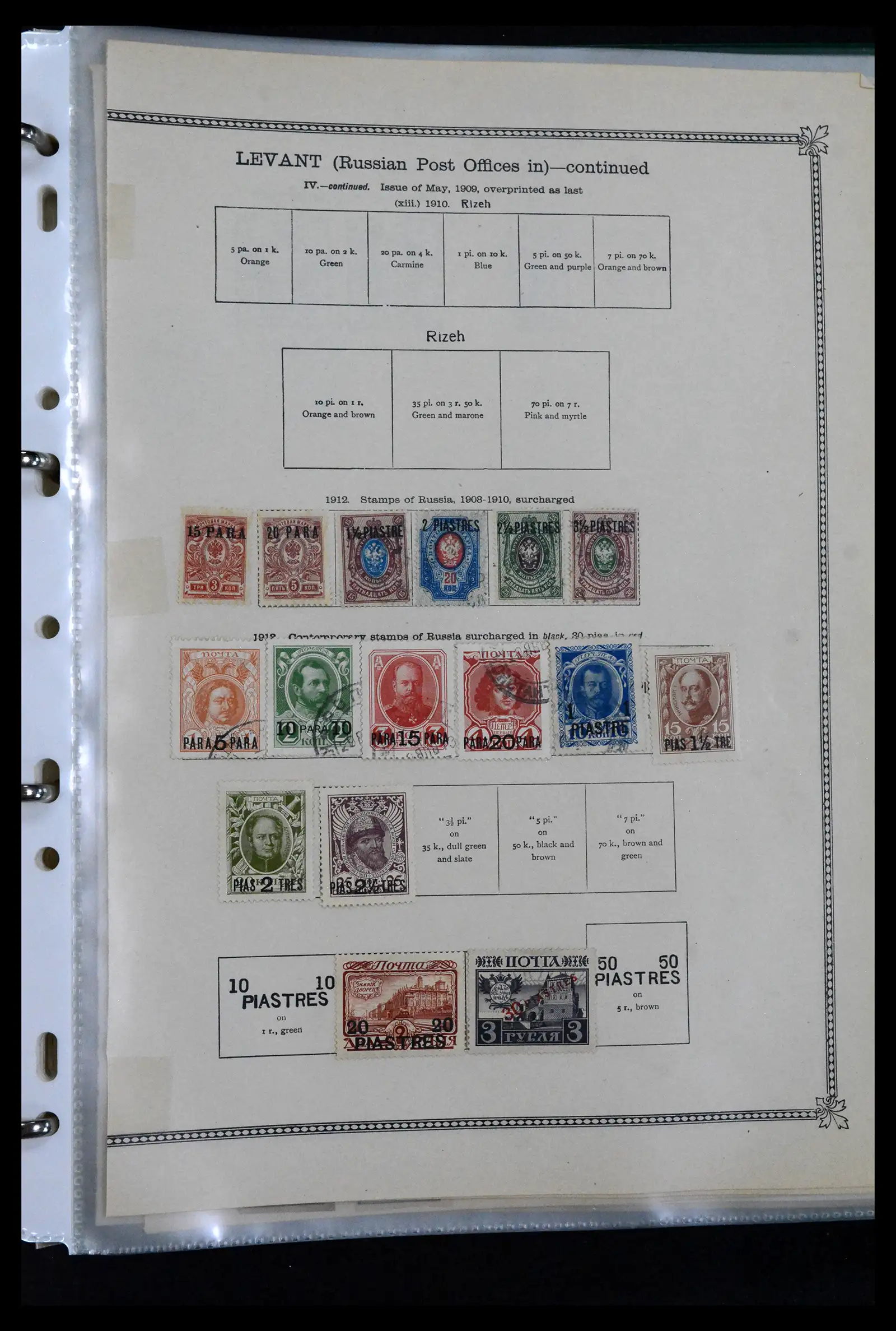 41687 0018 - Stamp collection 41687 Russian territories 1918-1942.
