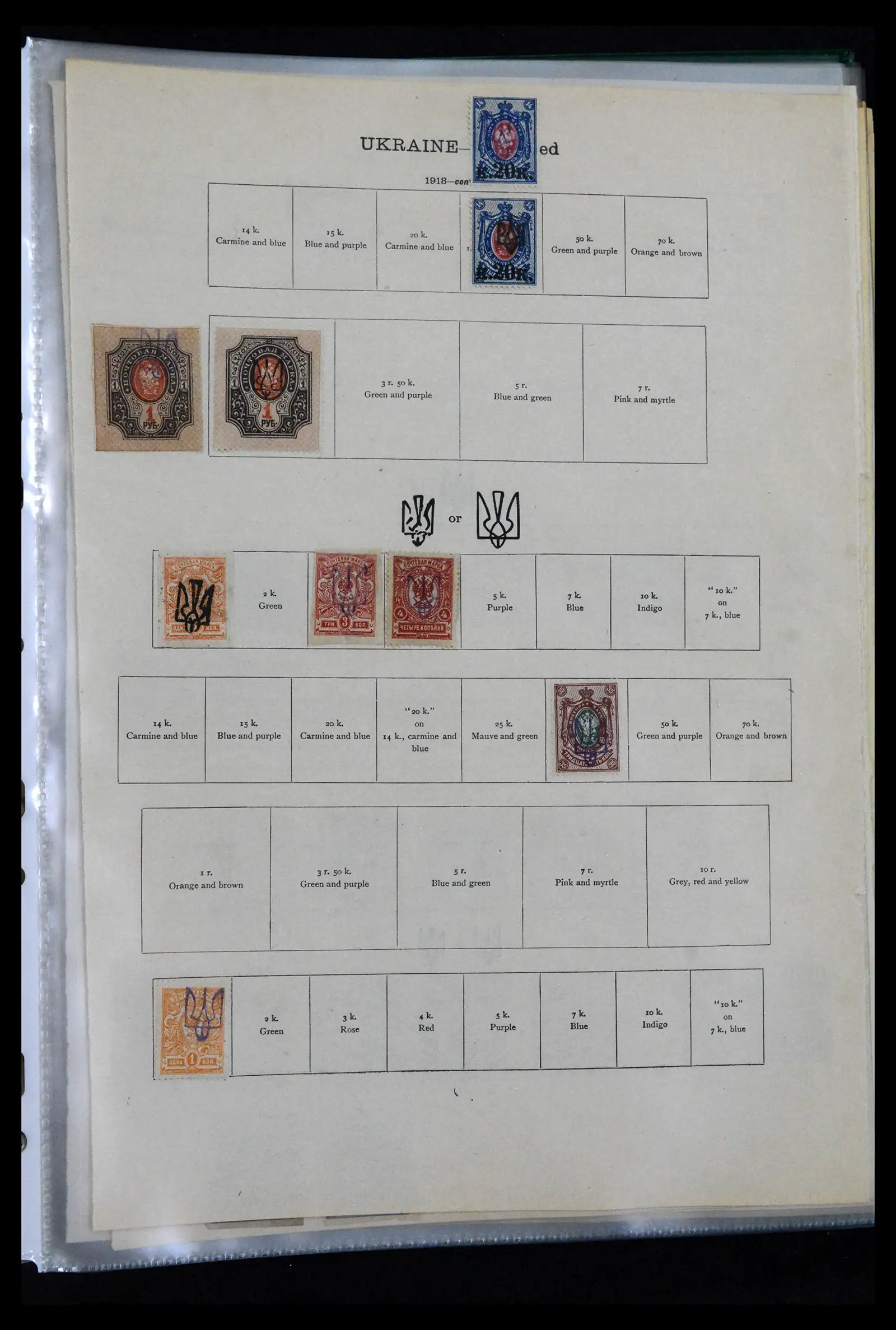 41687 0020 - Stamp collection 41687 Russian territories 1918-1942.