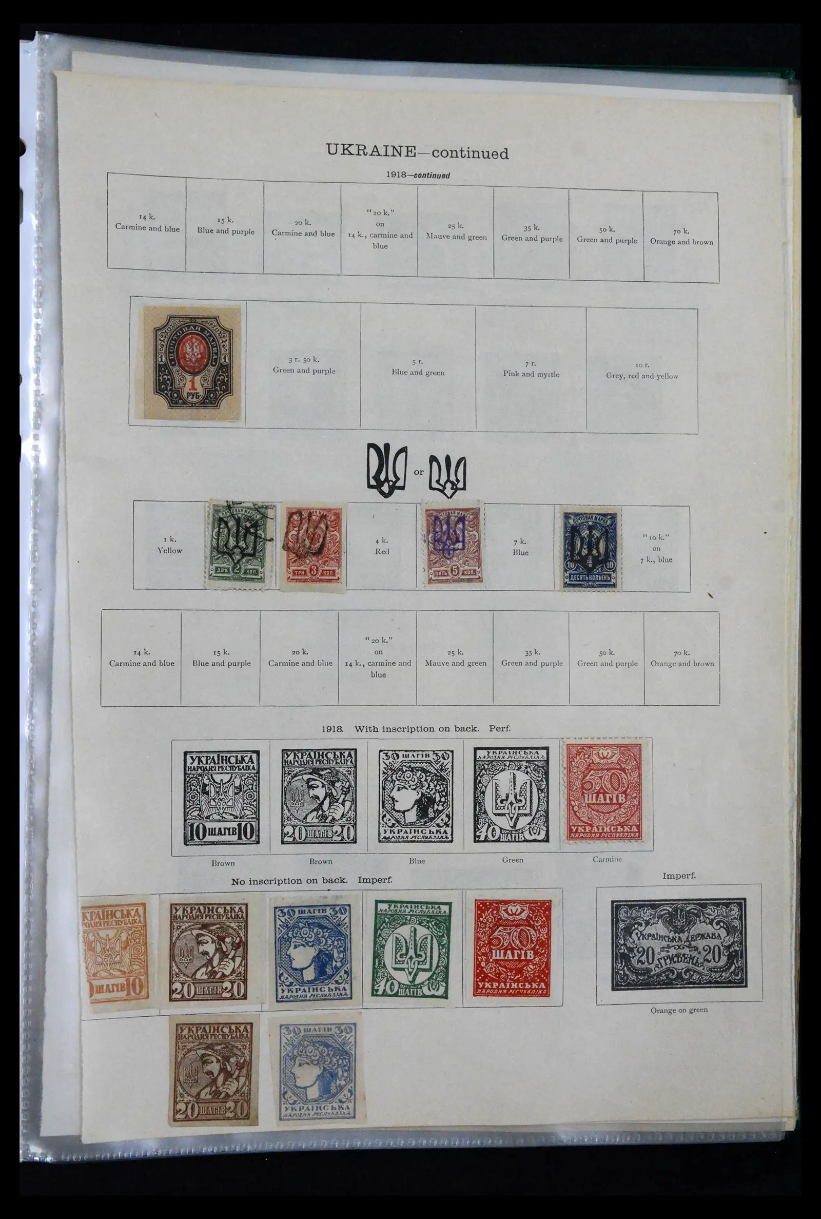 41687 0022 - Stamp collection 41687 Russian territories 1918-1942.