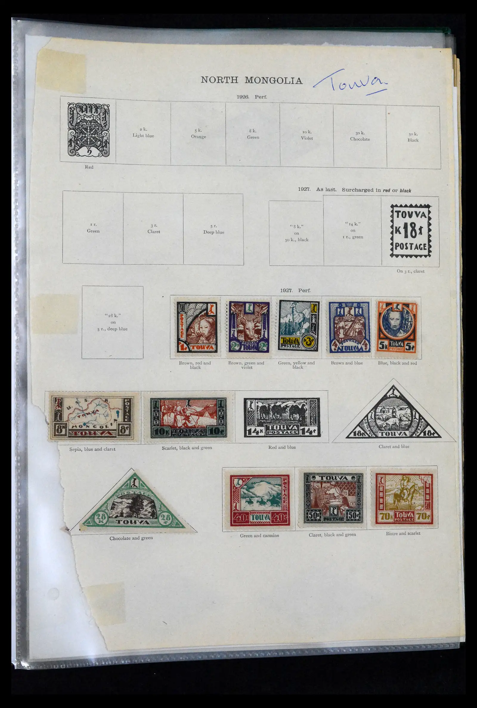 41687 0029 - Stamp collection 41687 Russian territories 1918-1942.