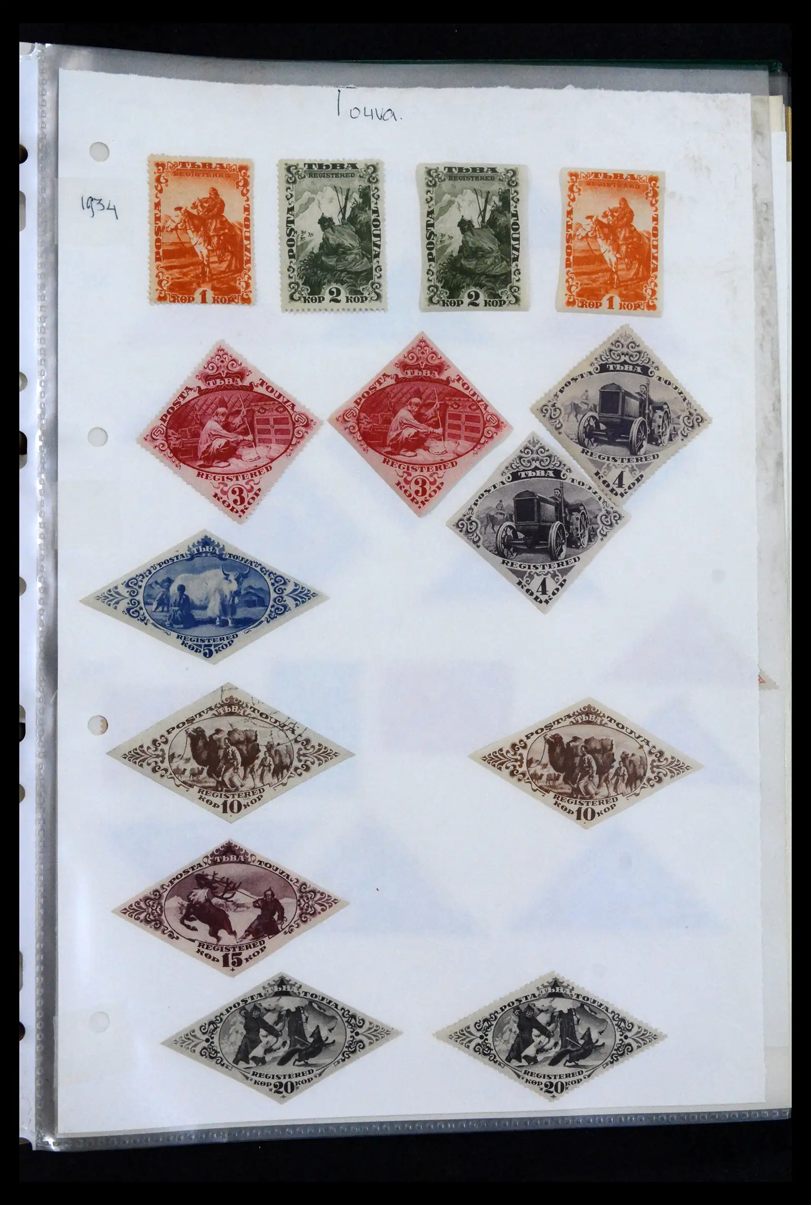 41687 0031 - Stamp collection 41687 Russian territories 1918-1942.