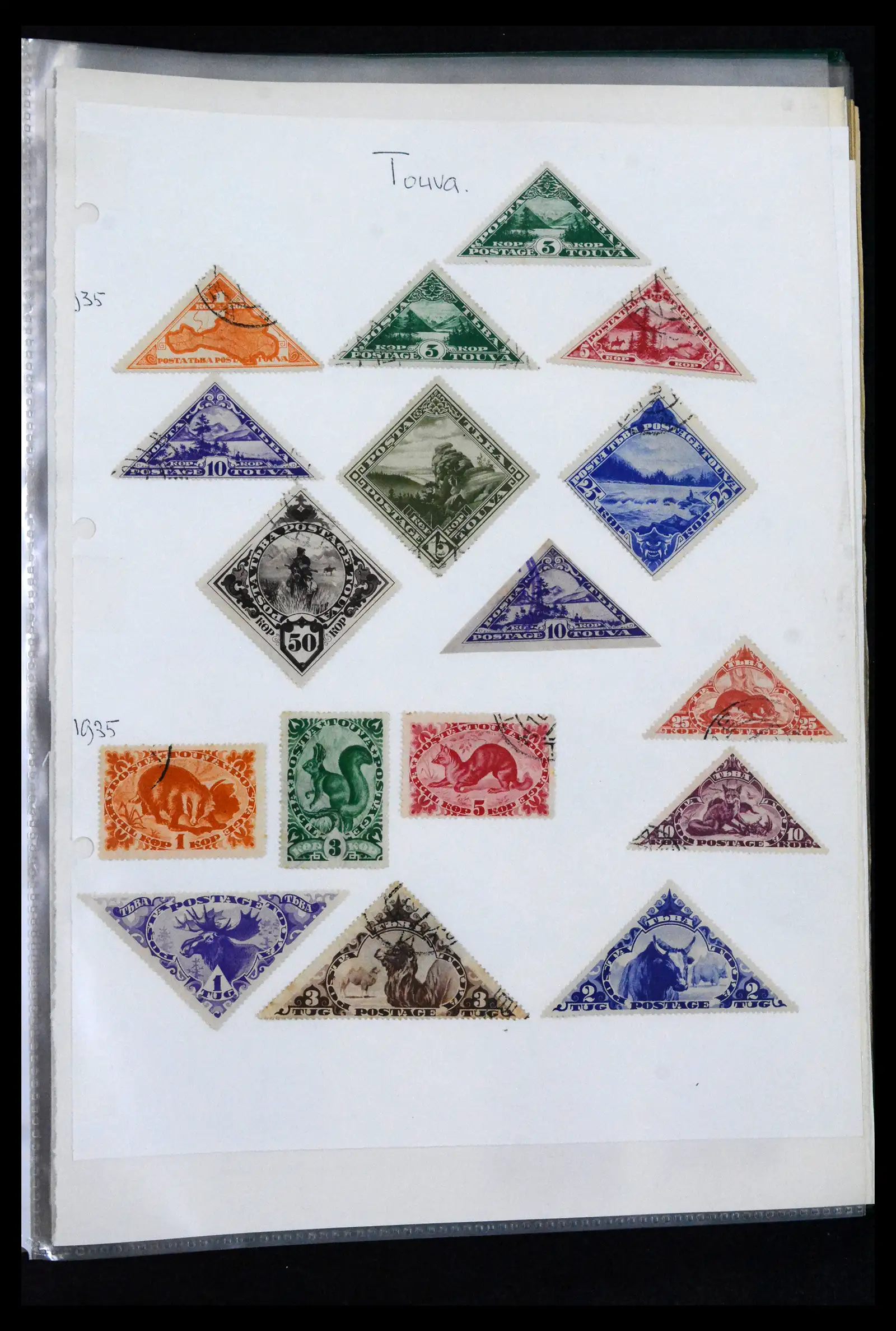 41687 0032 - Stamp collection 41687 Russian territories 1918-1942.