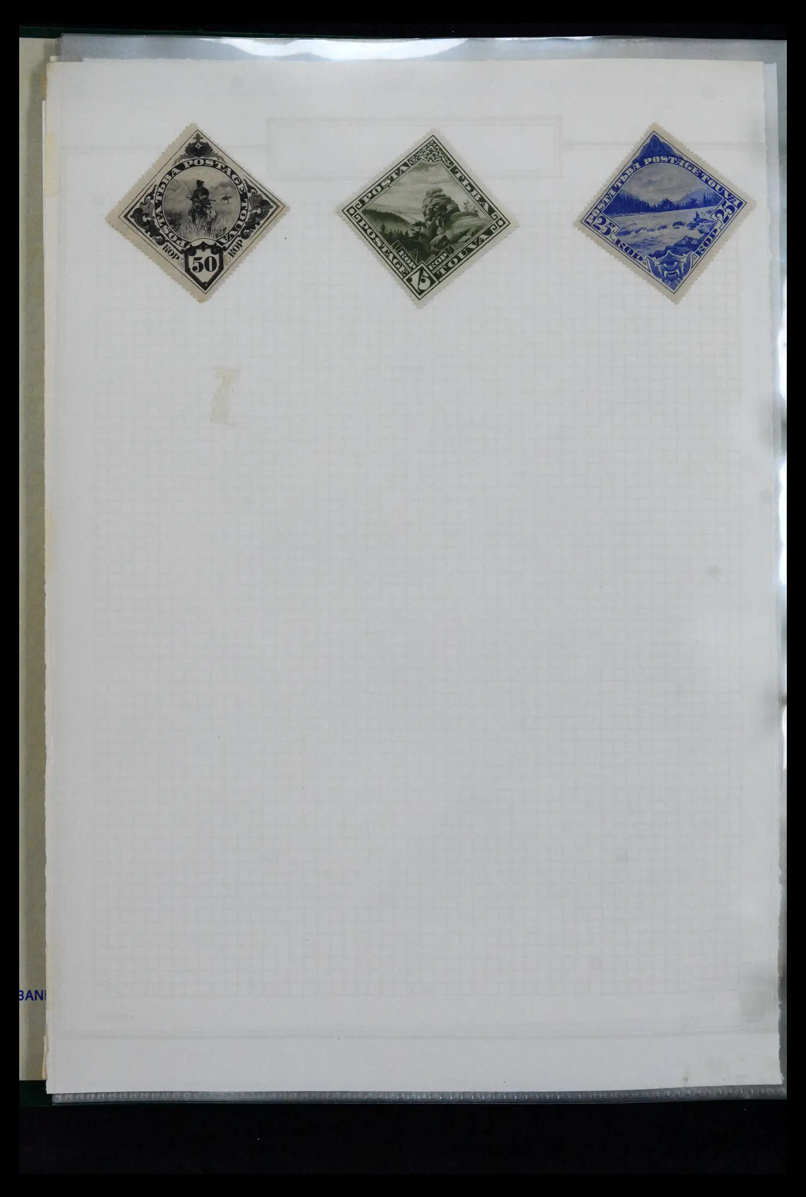 41687 0033 - Stamp collection 41687 Russian territories 1918-1942.