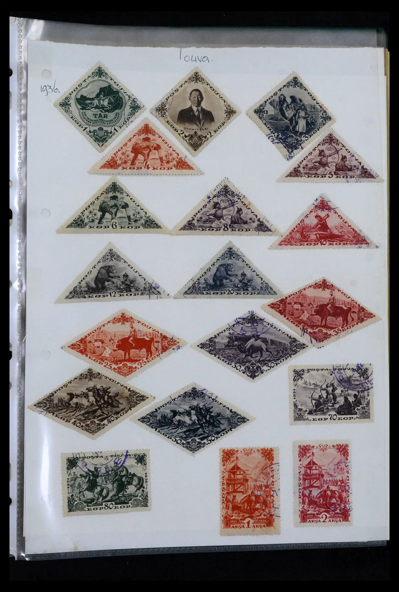 41687 0034 - Stamp collection 41687 Russian territories 1918-1942.
