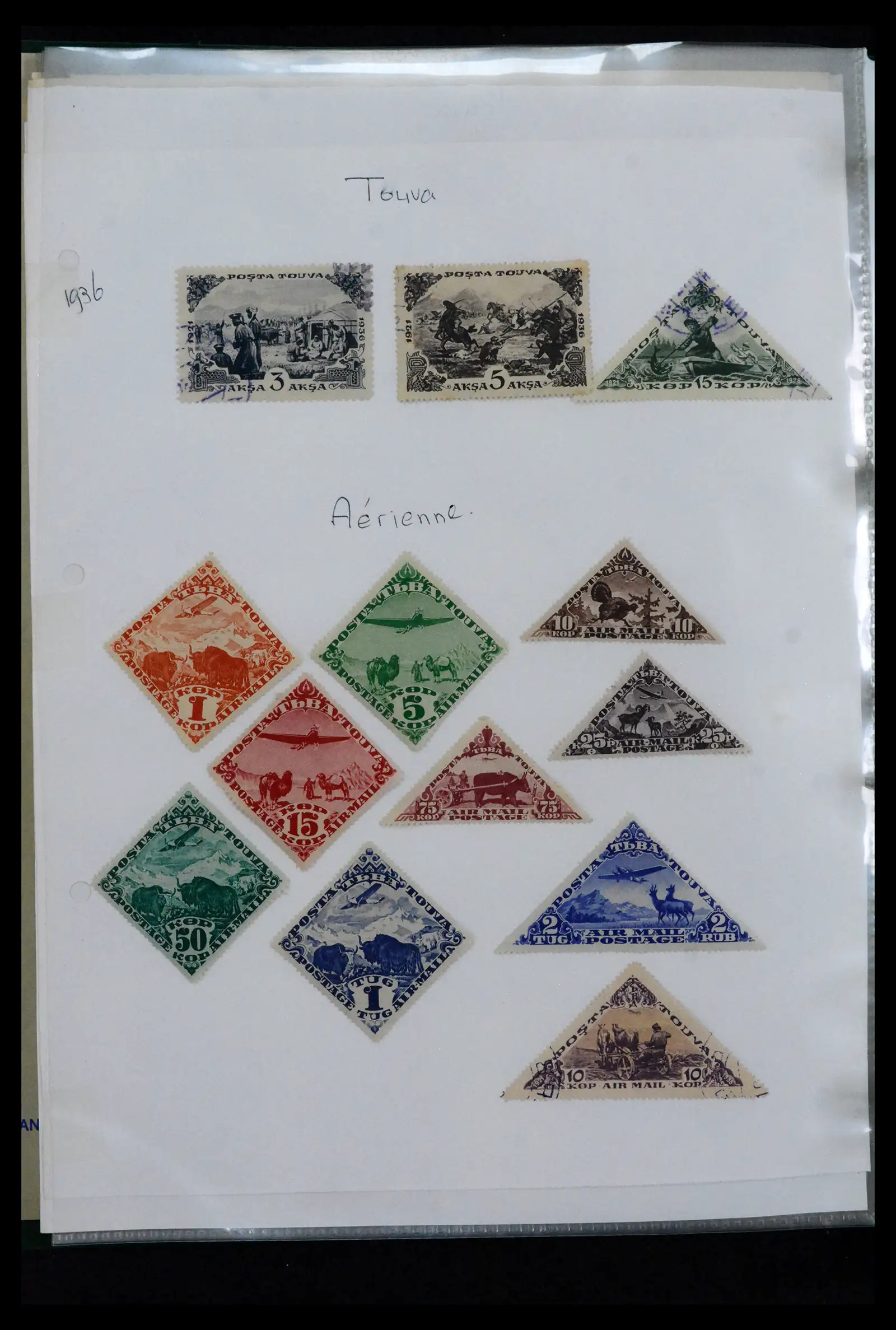 41687 0035 - Stamp collection 41687 Russian territories 1918-1942.