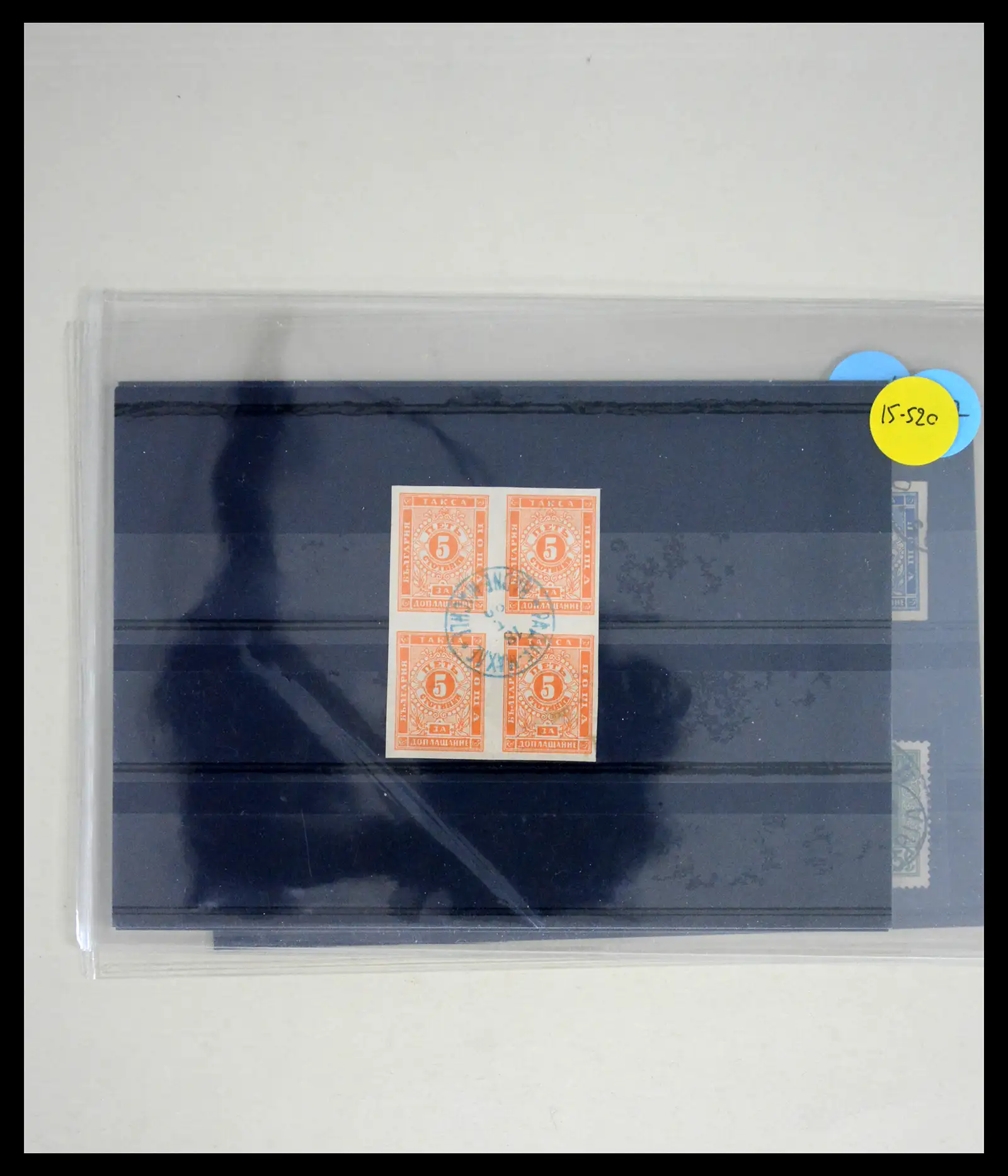 41692 0003 - Postzegelverzameling 41692 Bulgarije port 1884-1910.