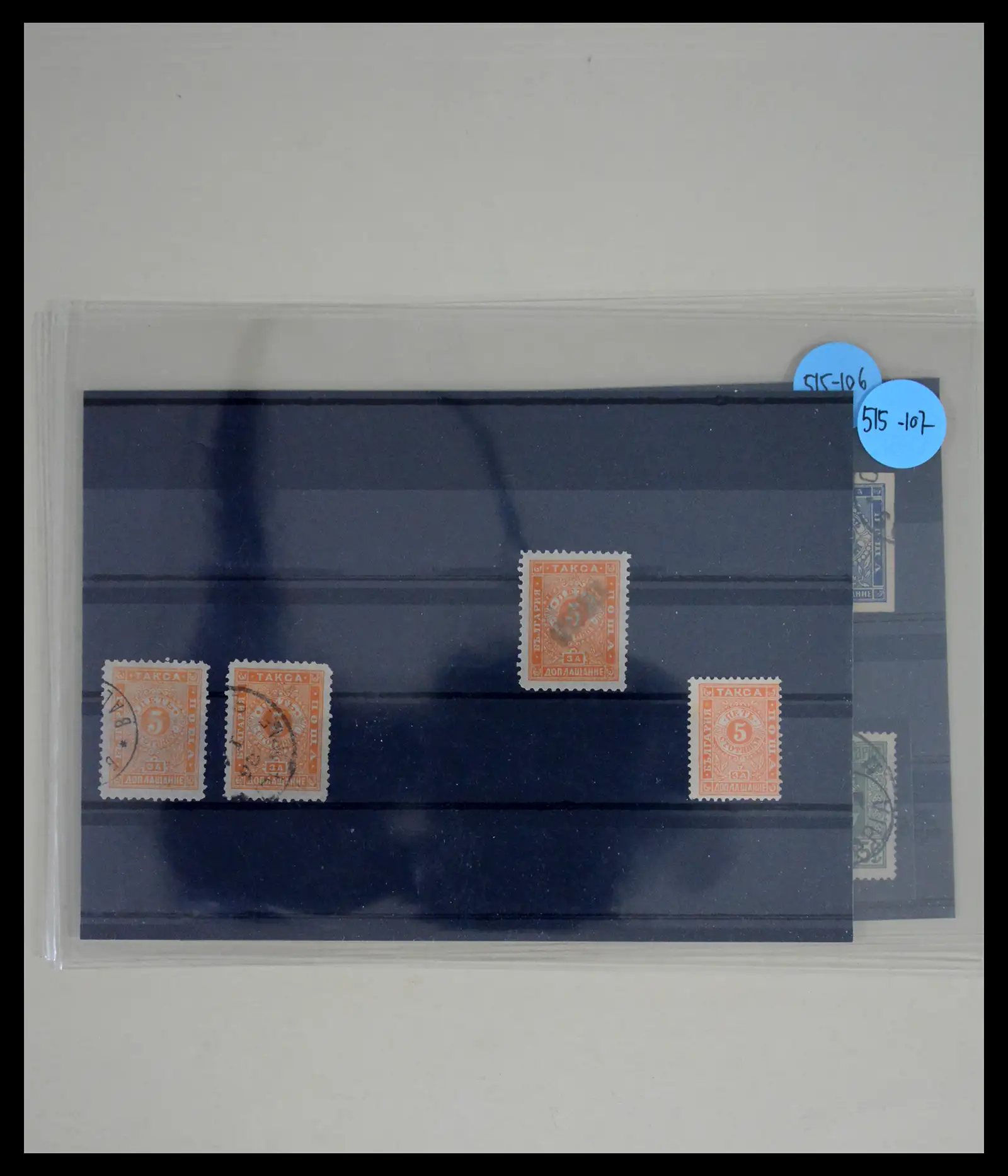 41692 0004 - Postzegelverzameling 41692 Bulgarije port 1884-1910.