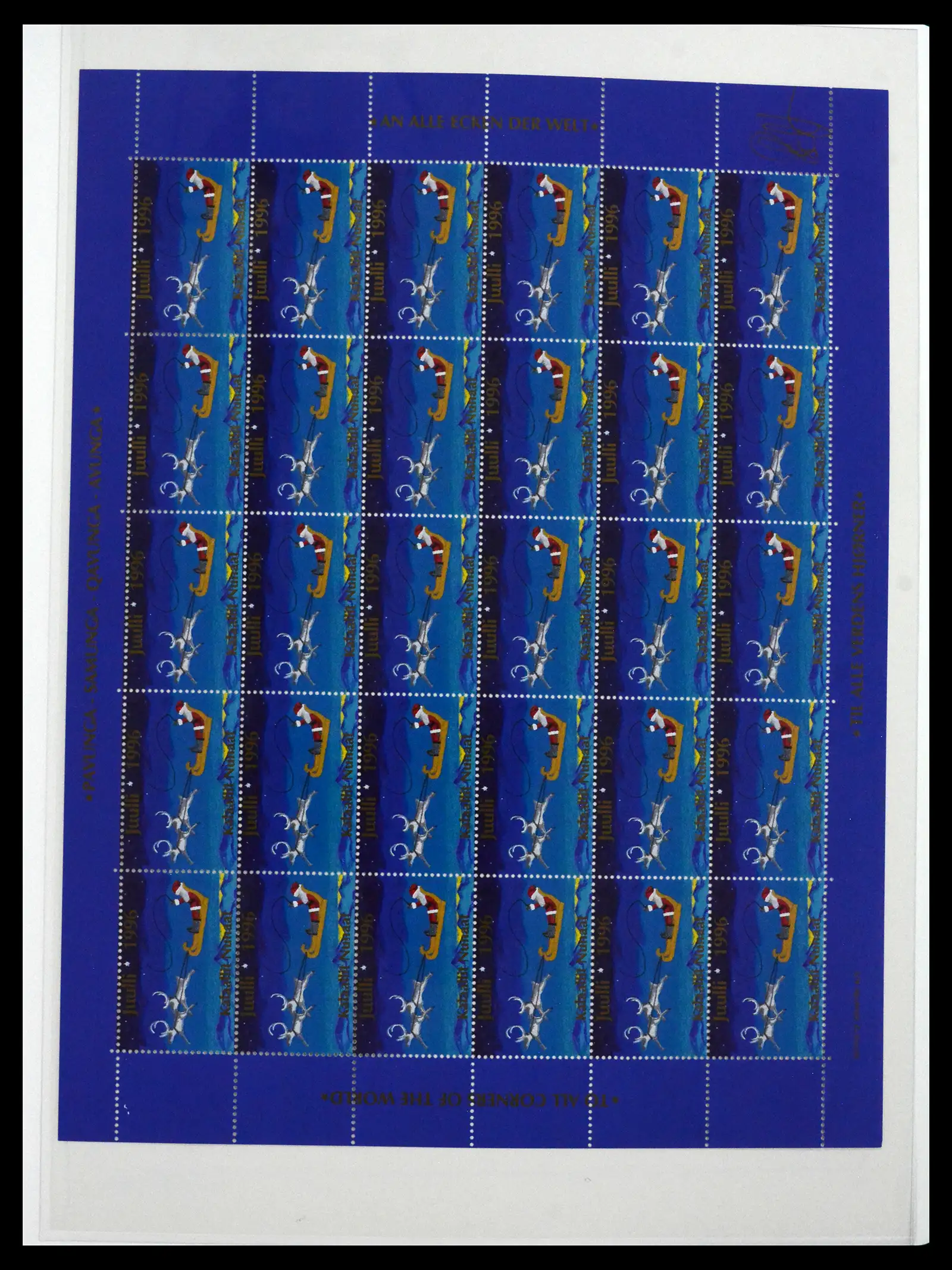 41694 0047 - Stamp collection 41694 Greenland complete 1905-2009.