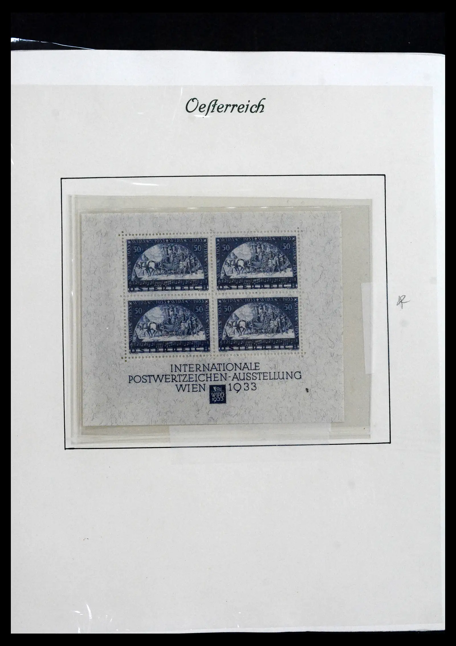 41705 0038 - Stamp collection 41705 Austria and territories complete 1850-1957.