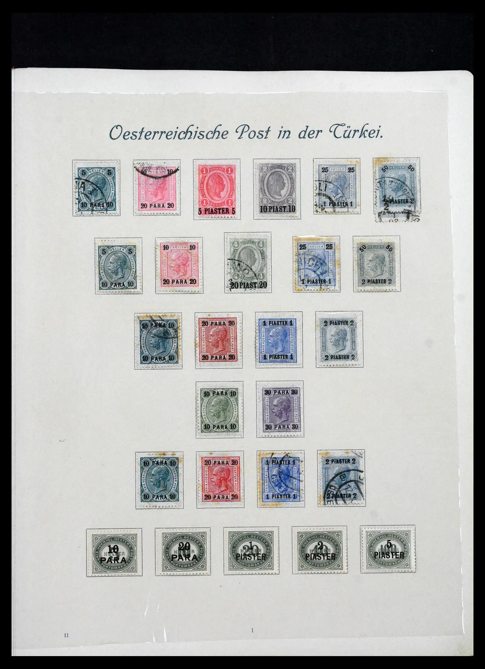 41705 0091 - Stamp collection 41705 Austria and territories complete 1850-1957.