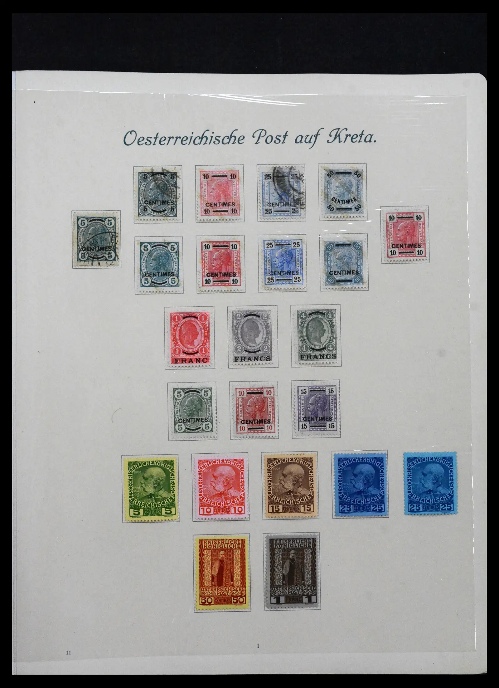 41705 0093 - Stamp collection 41705 Austria and territories complete 1850-1957.