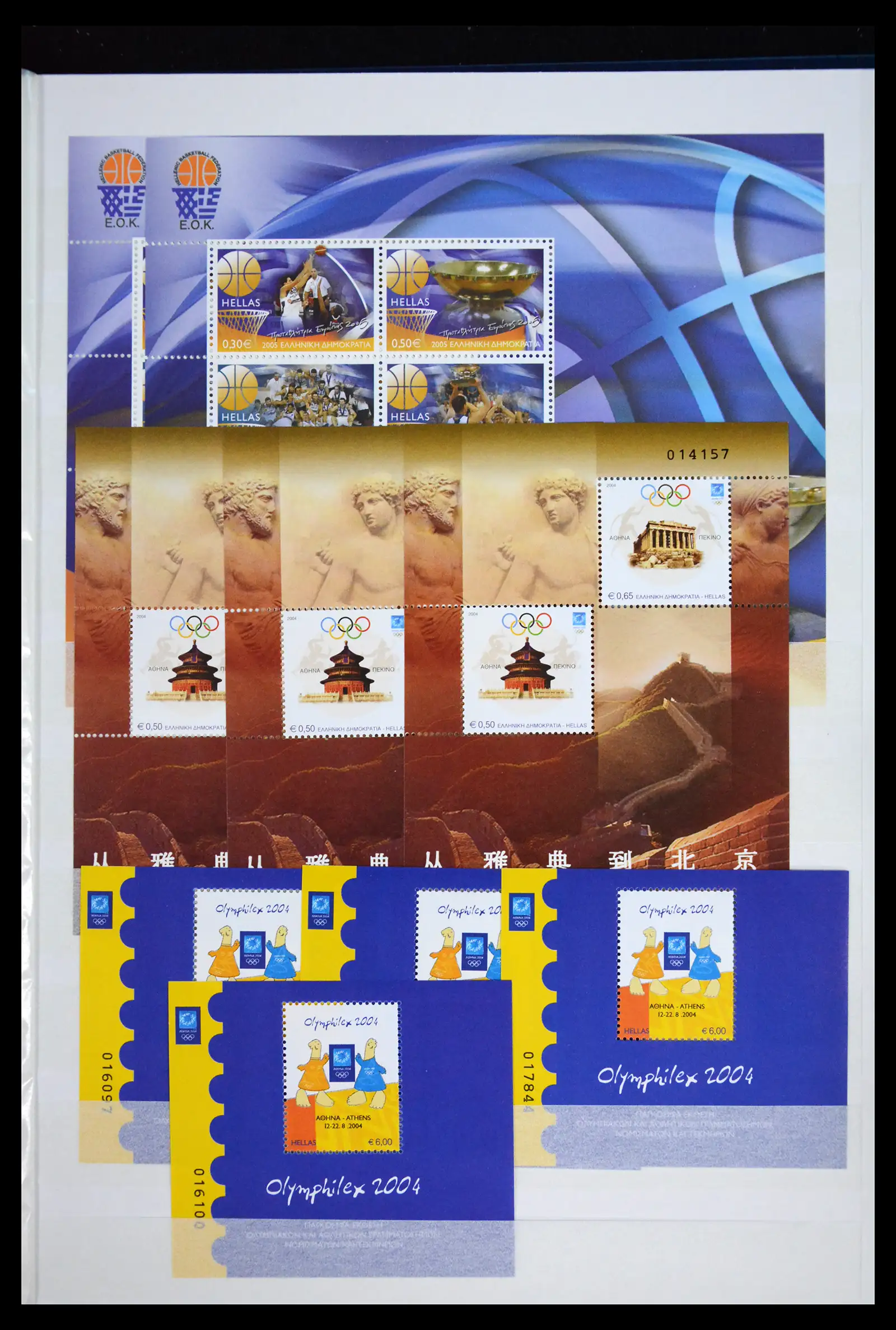 41706 0007 - Stamp collection 41706 Greece new issues 2001-2010.
