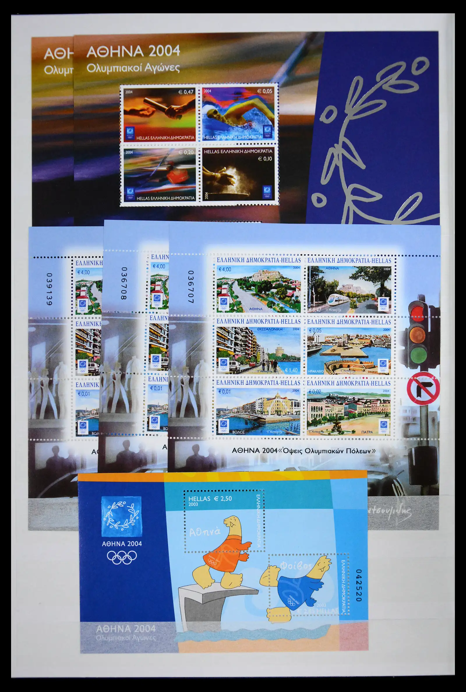 41706 0010 - Stamp collection 41706 Greece new issues 2001-2010.