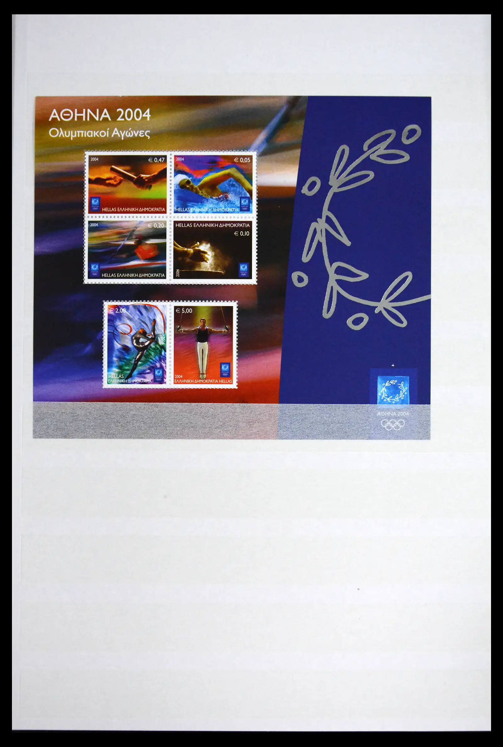 41706 0012 - Stamp collection 41706 Greece new issues 2001-2010.