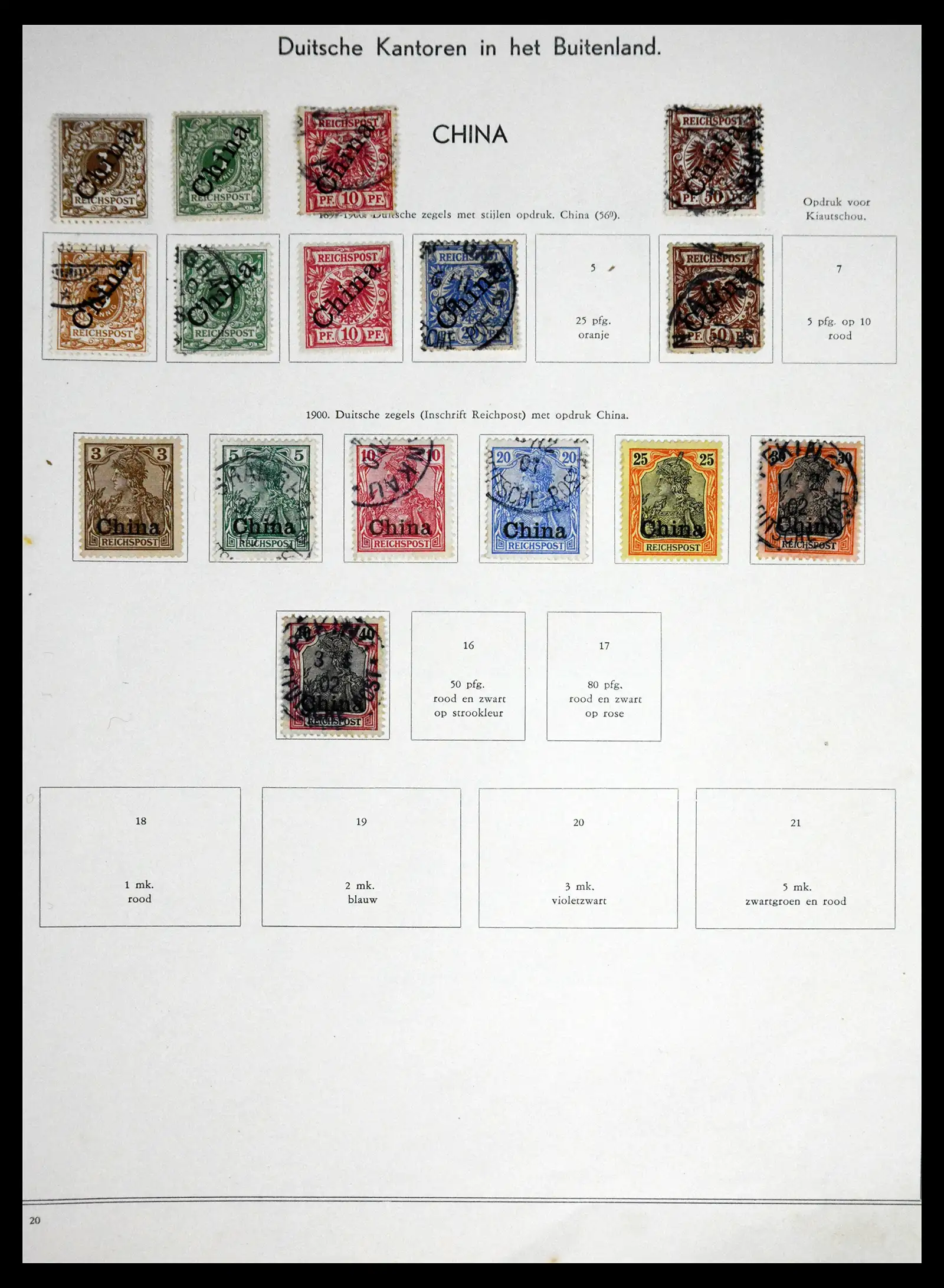 41715 0081 - Postzegelverzameling 41715 Duitsland 1850-1921.