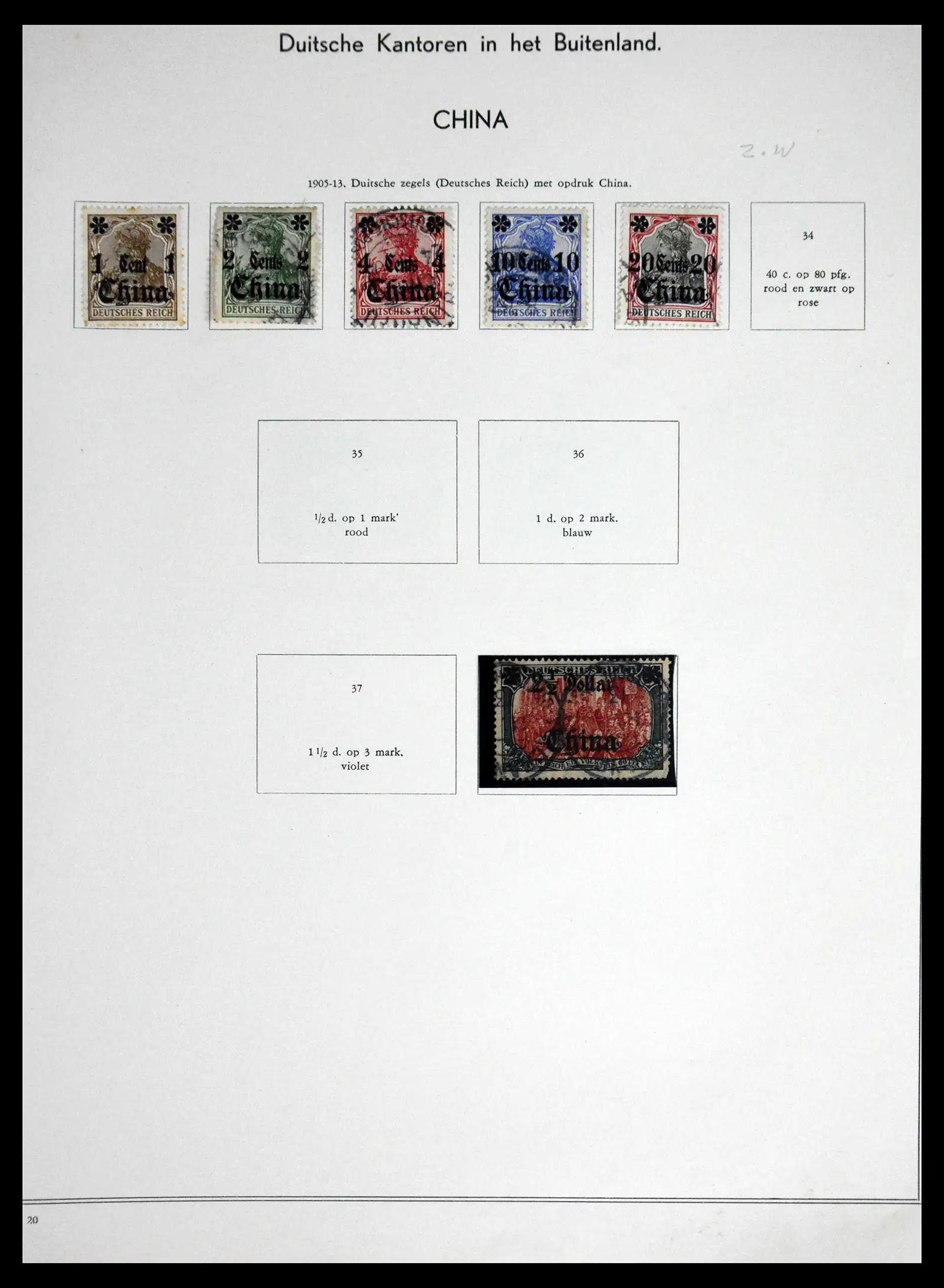 41715 0082 - Postzegelverzameling 41715 Duitsland 1850-1921.