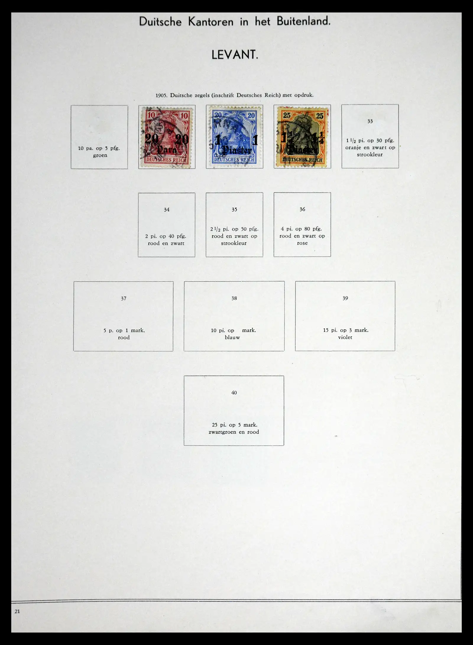 41715 0085 - Postzegelverzameling 41715 Duitsland 1850-1921.