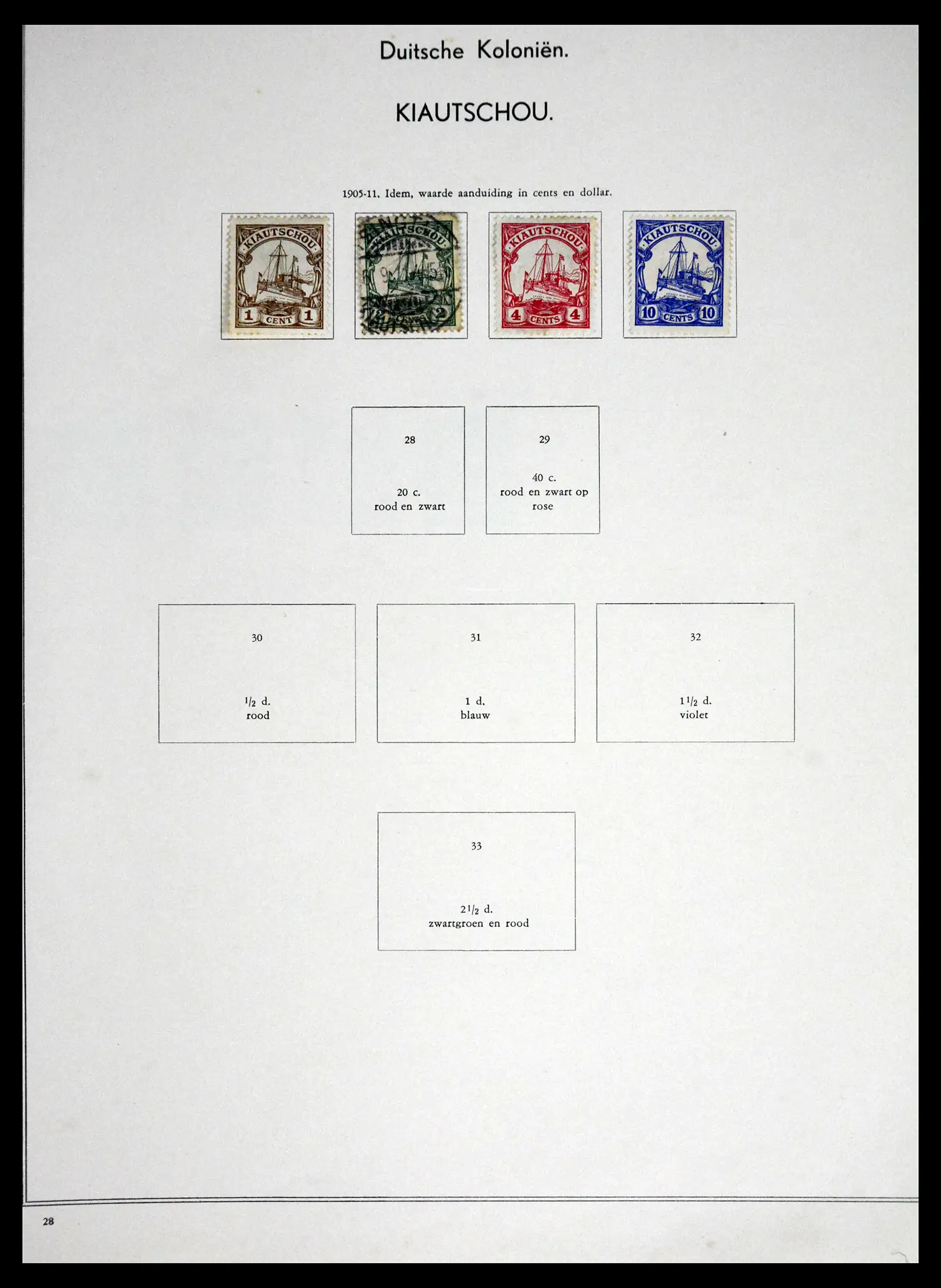 41715 0099 - Postzegelverzameling 41715 Duitsland 1850-1921.