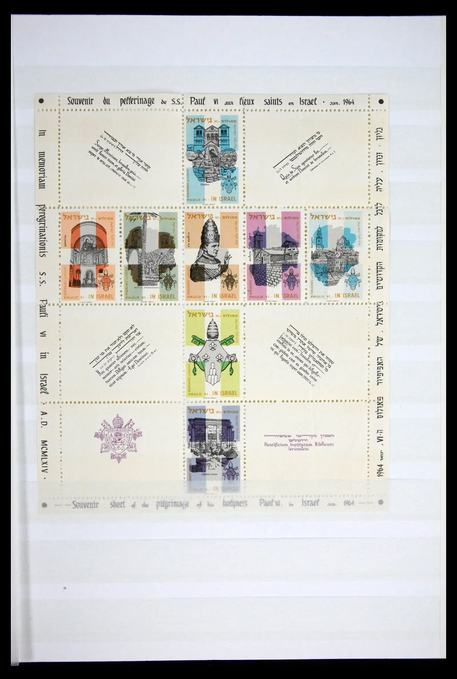 41716 0001 - Stamp collection 41716 Israel interim/JNF 1948-1970.