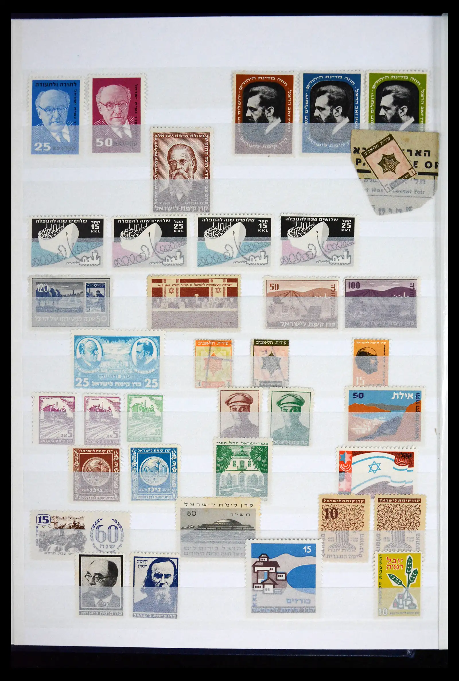 41716 0002 - Stamp collection 41716 Israel interim/JNF 1948-1970.