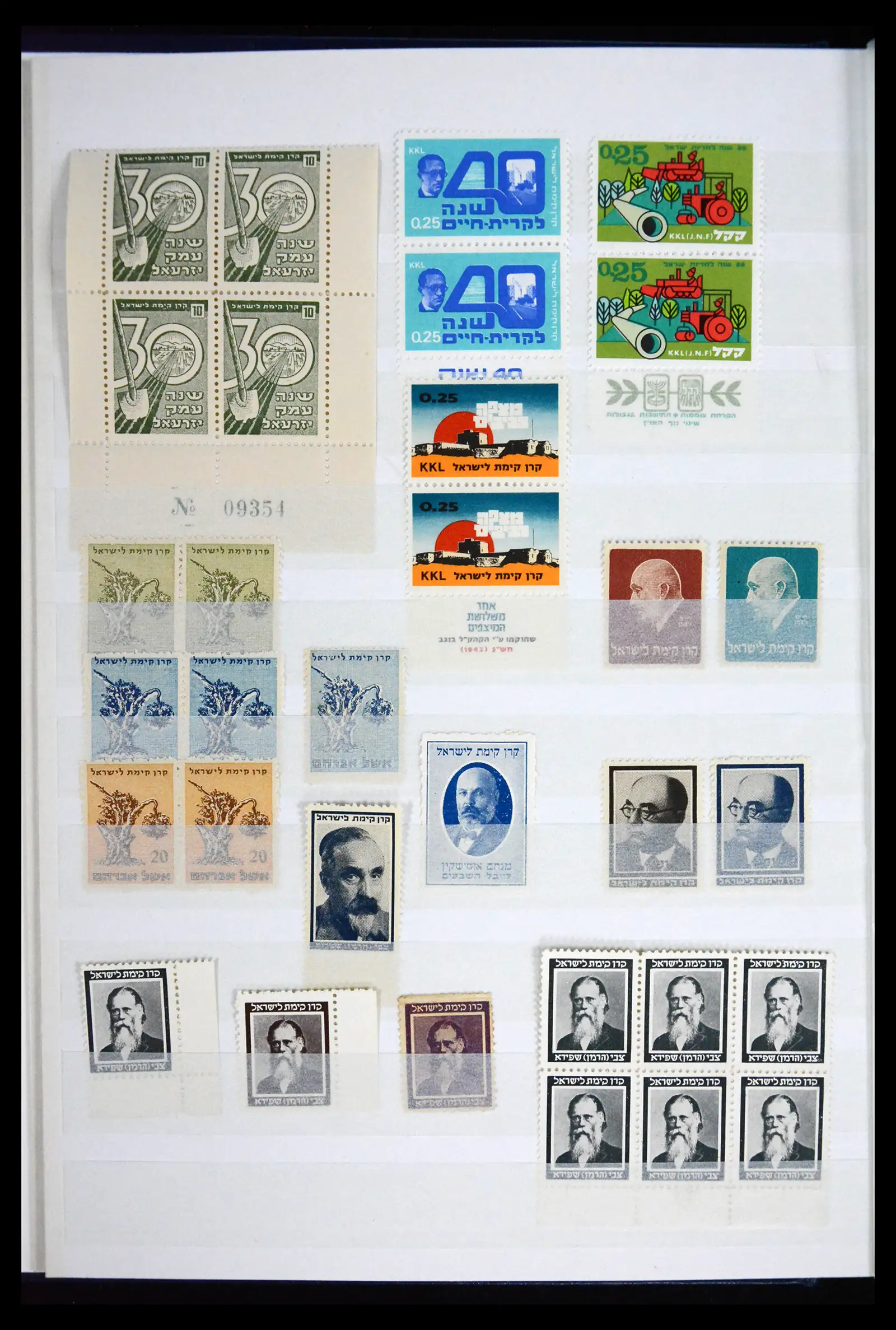 41716 0004 - Stamp collection 41716 Israel interim/JNF 1948-1970.