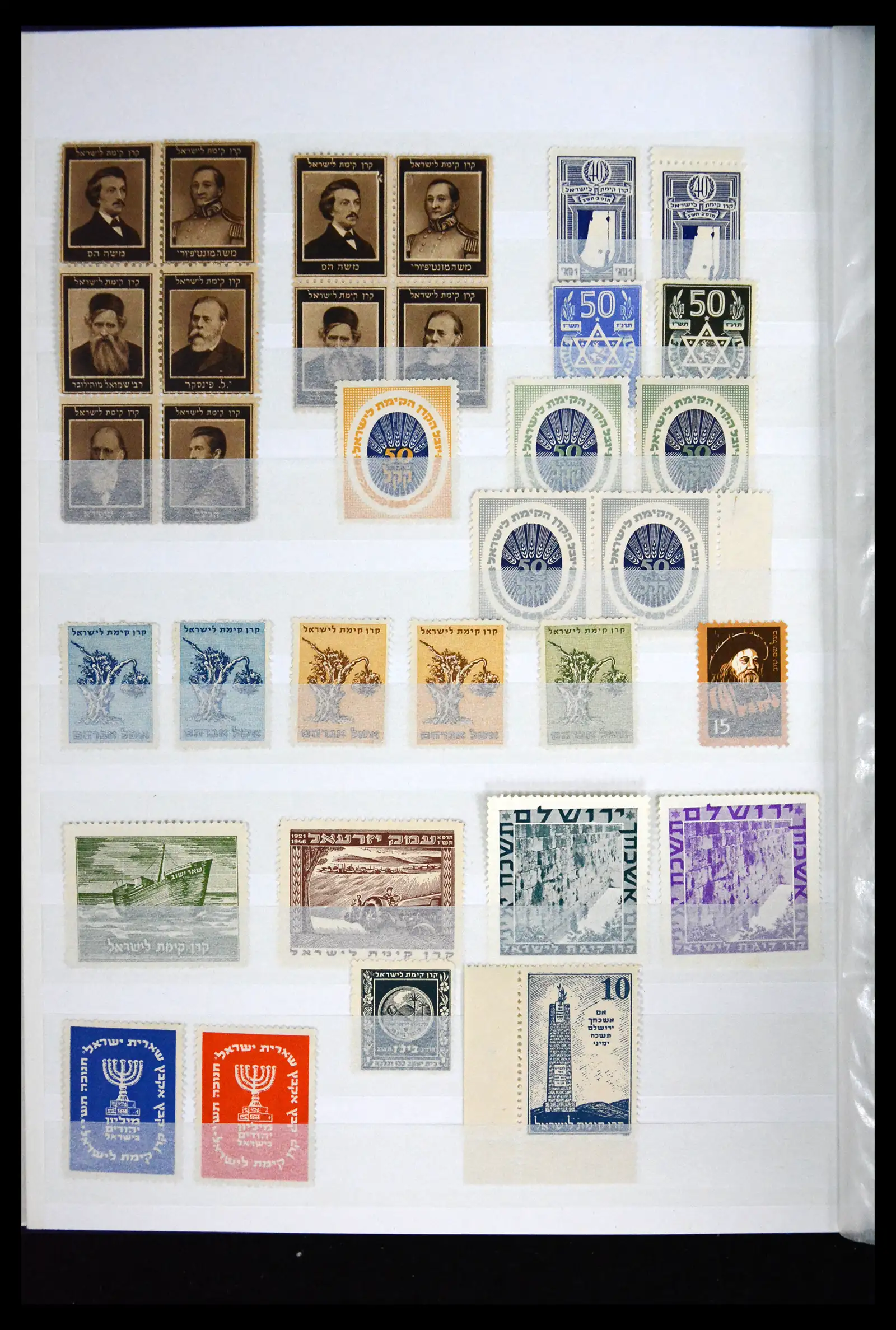 41716 0006 - Stamp collection 41716 Israel interim/JNF 1948-1970.