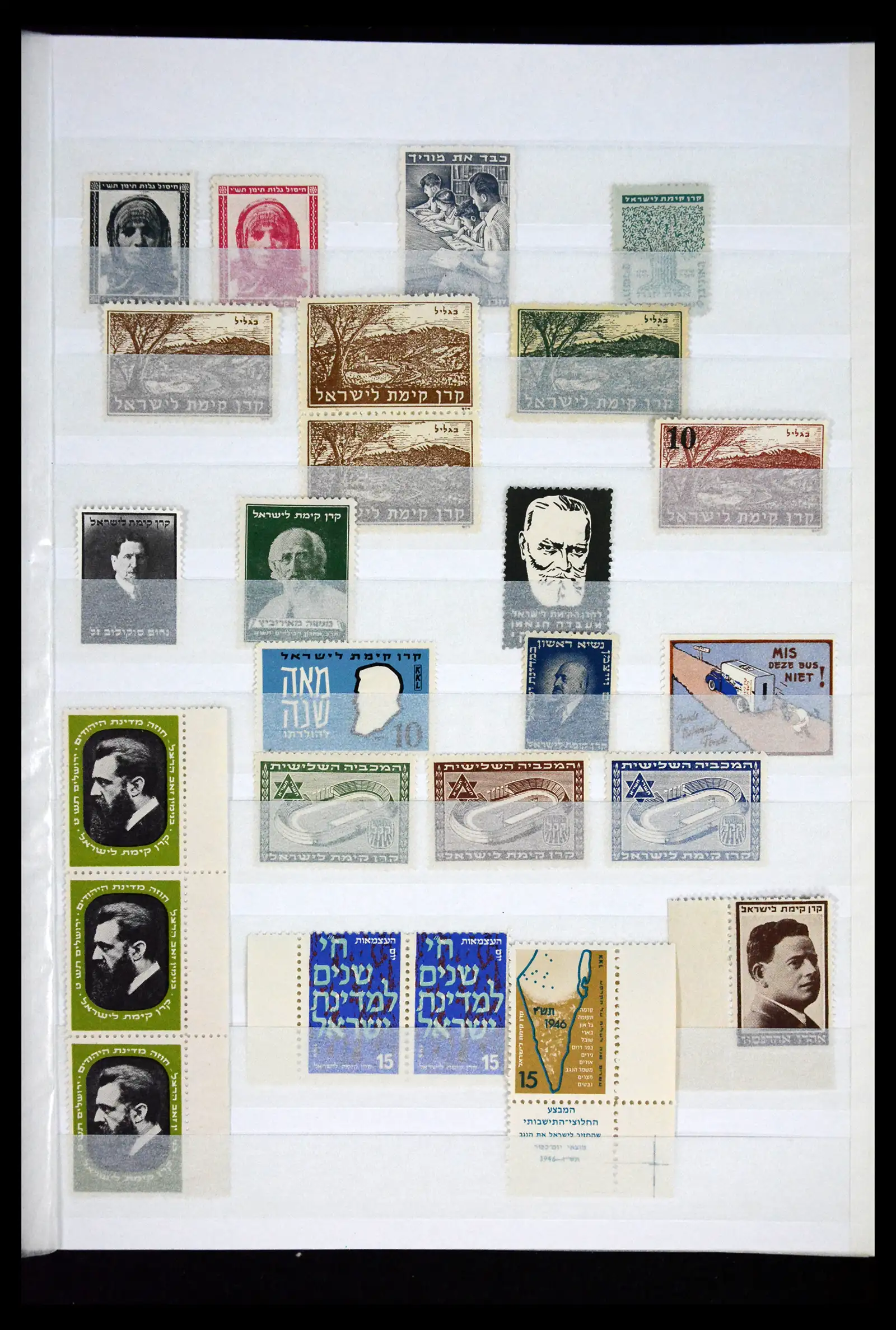 41716 0007 - Stamp collection 41716 Israel interim/JNF 1948-1970.