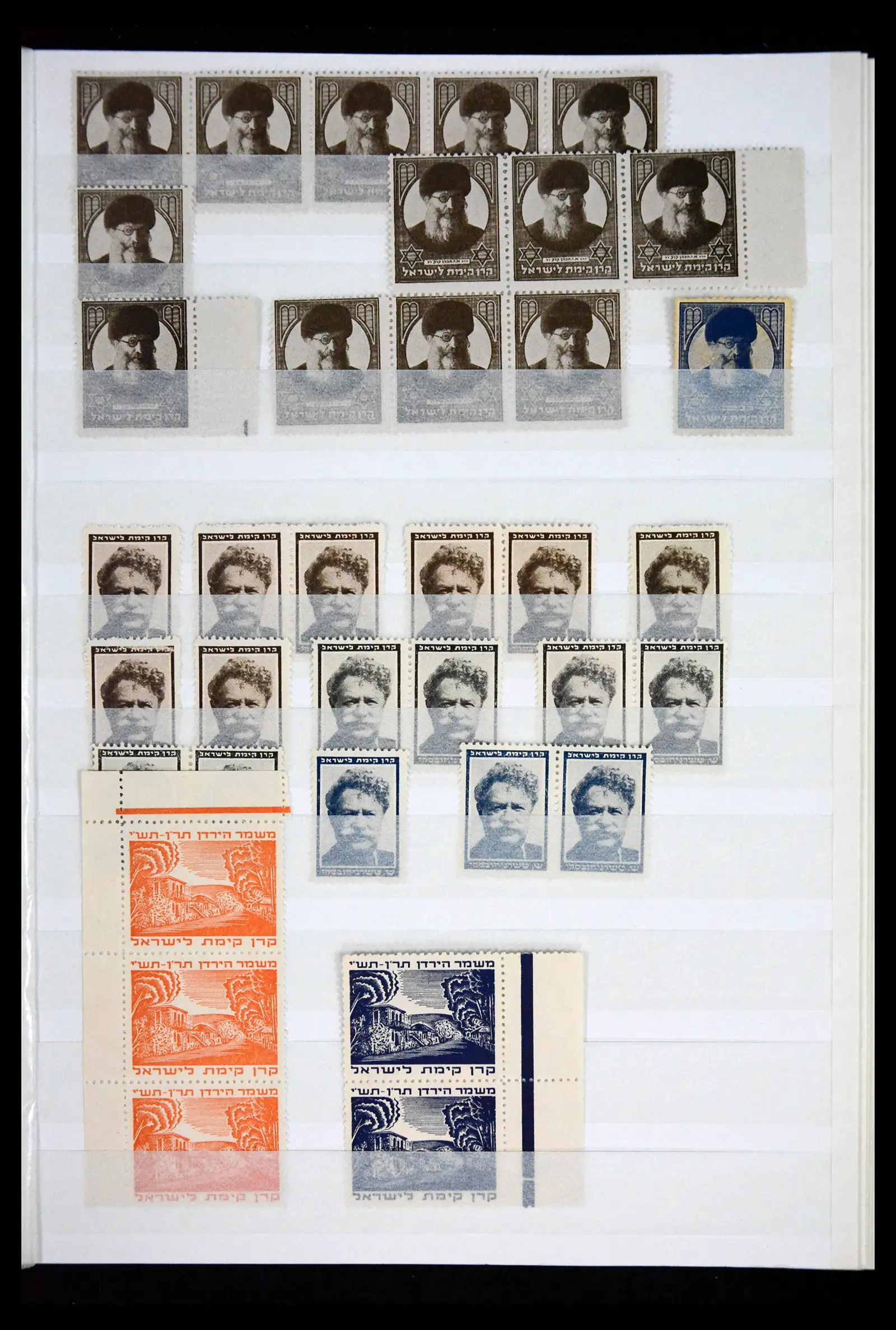 41716 0009 - Stamp collection 41716 Israel interim/JNF 1948-1970.