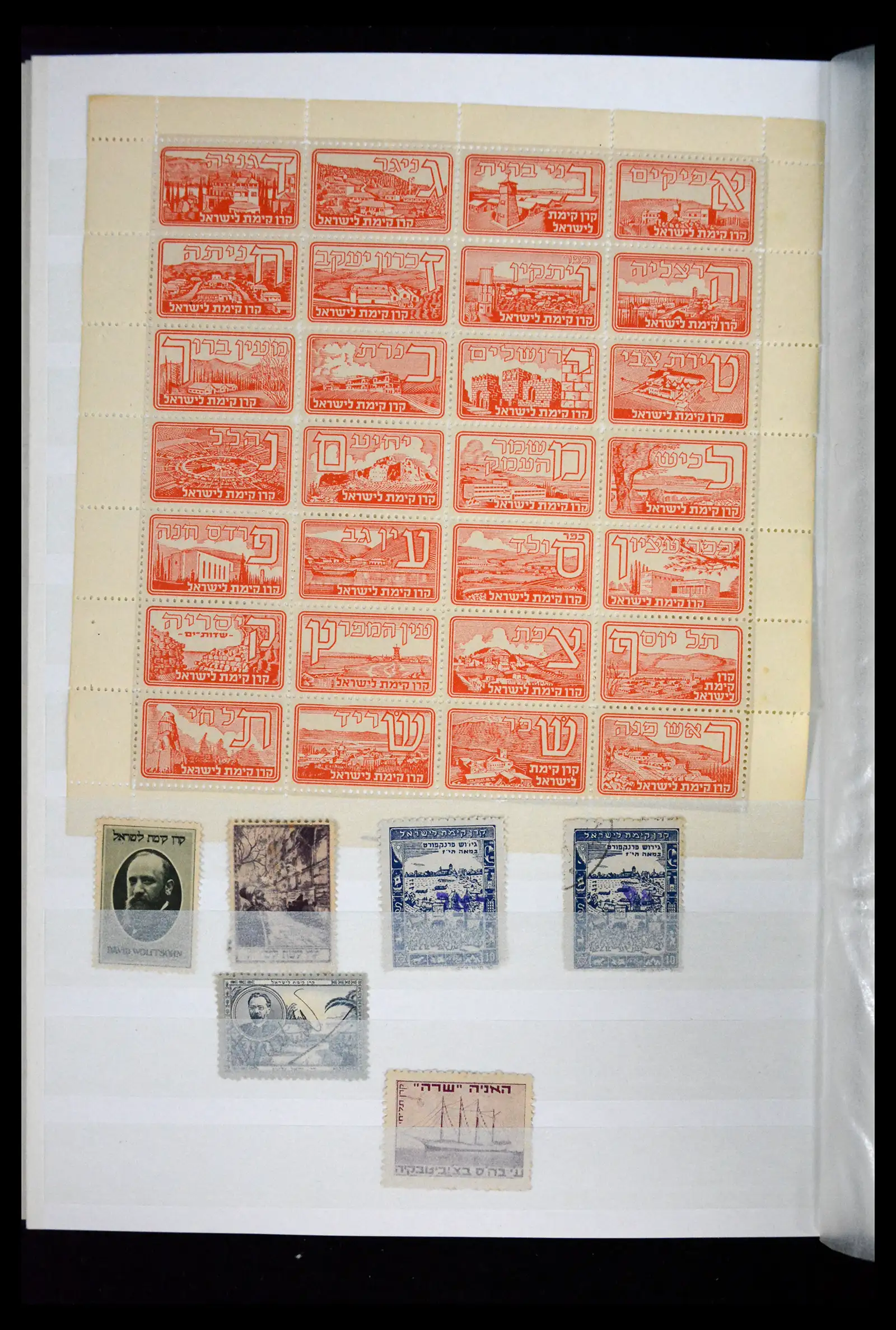 41716 0012 - Stamp collection 41716 Israel interim/JNF 1948-1970.