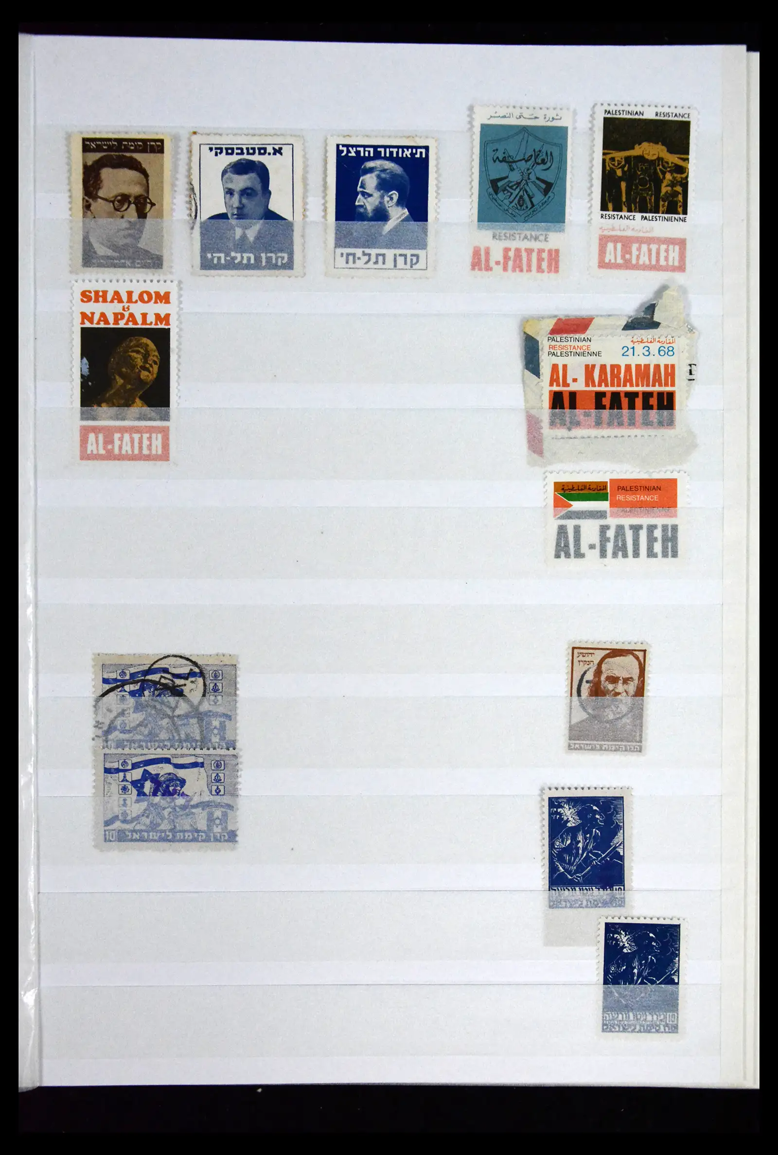 41716 0013 - Stamp collection 41716 Israel interim/JNF 1948-1970.