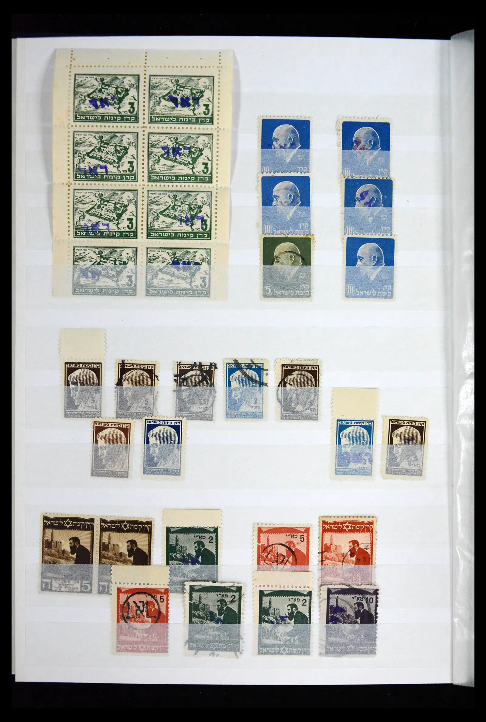 41716 0016 - Stamp collection 41716 Israel interim/JNF 1948-1970.