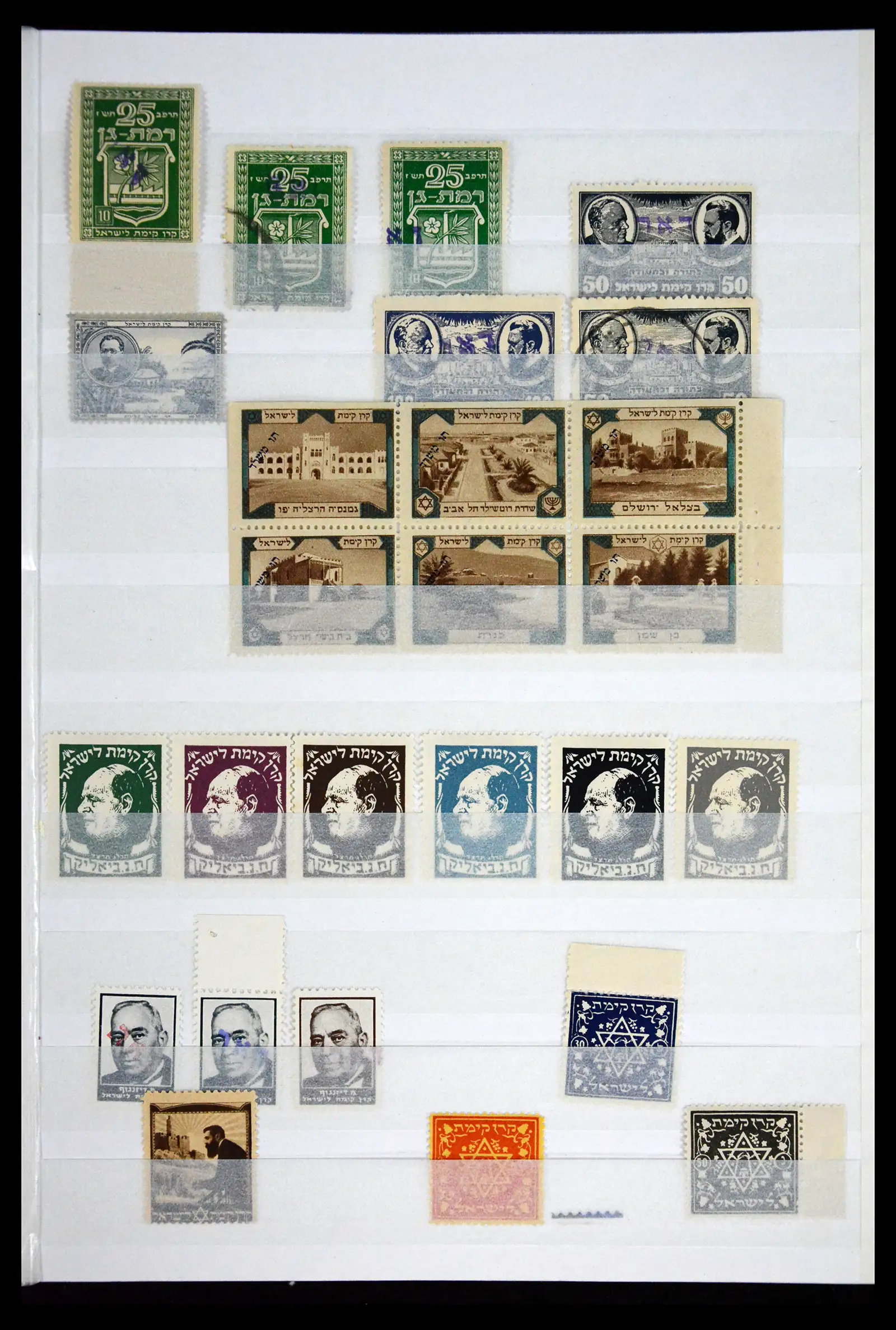 41716 0017 - Stamp collection 41716 Israel interim/JNF 1948-1970.