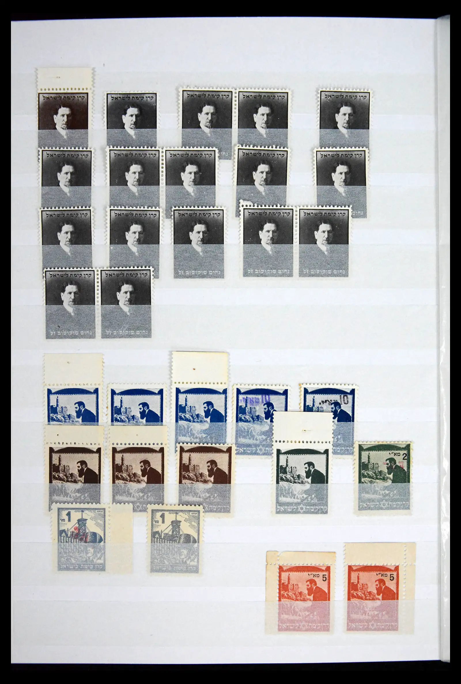 41716 0018 - Stamp collection 41716 Israel interim/JNF 1948-1970.