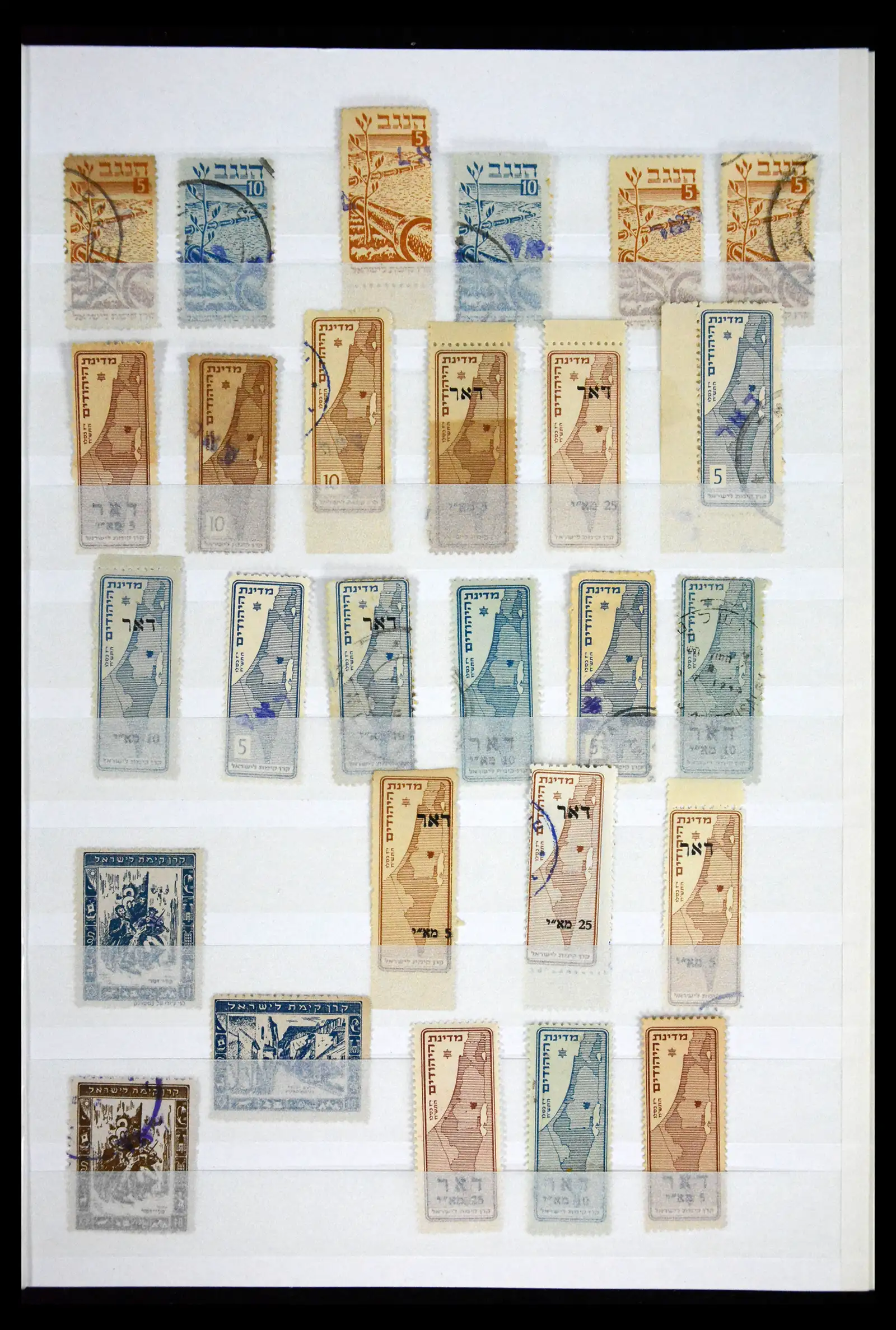 41716 0021 - Stamp collection 41716 Israel interim/JNF 1948-1970.