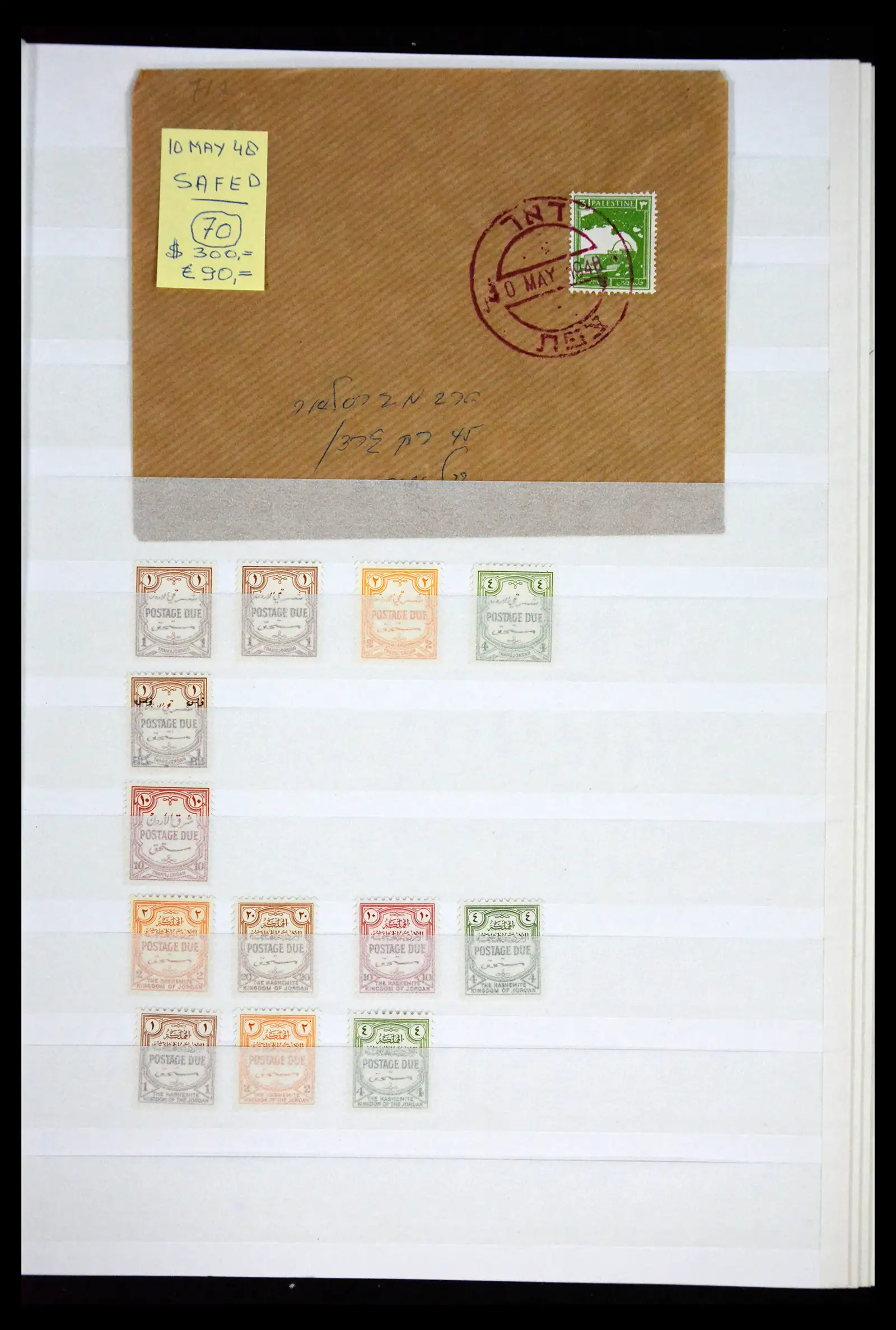 41716 0027 - Stamp collection 41716 Israel interim/JNF 1948-1970.