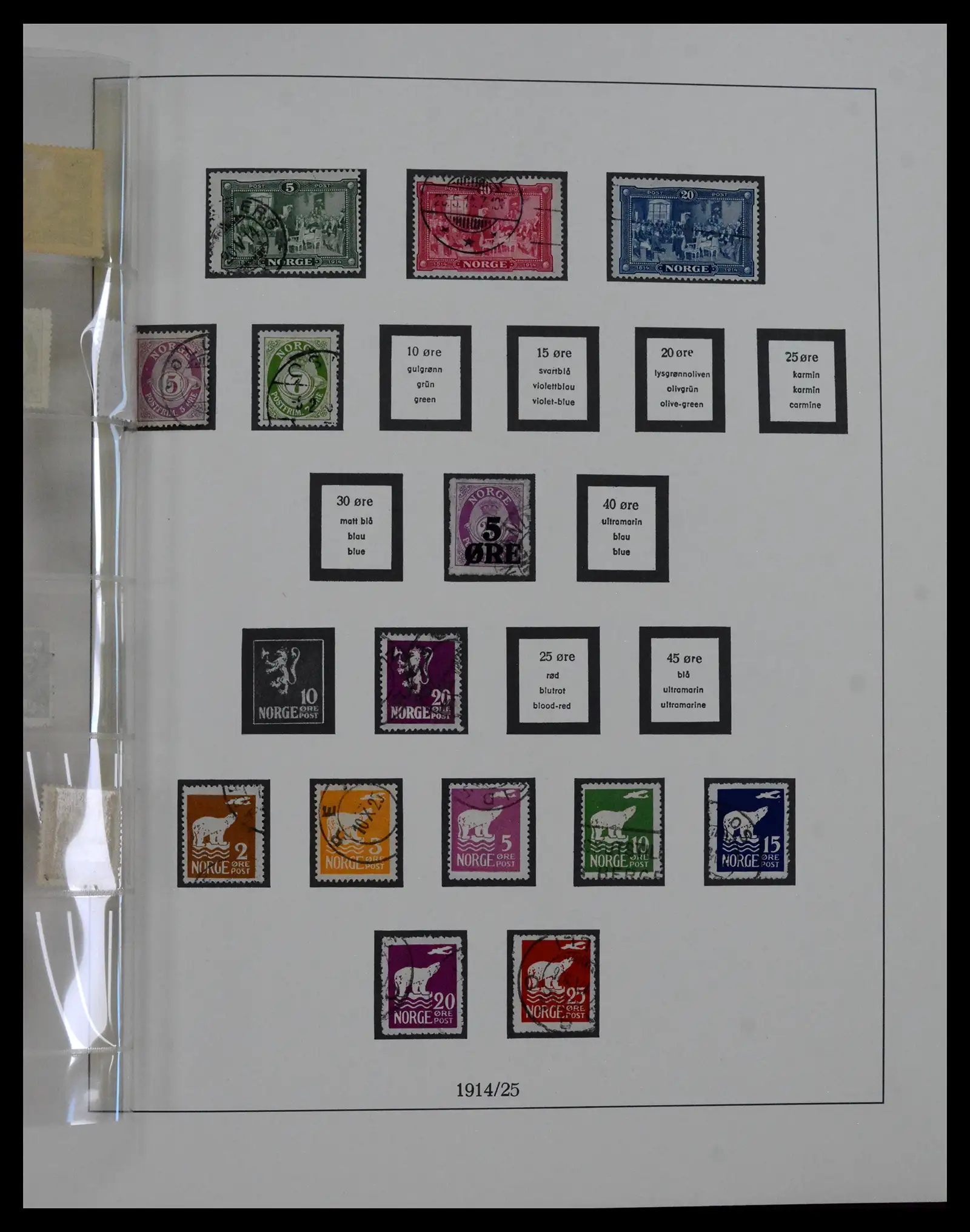 41719 0009 - Stamp collection 41719 Norway 1855-1998.