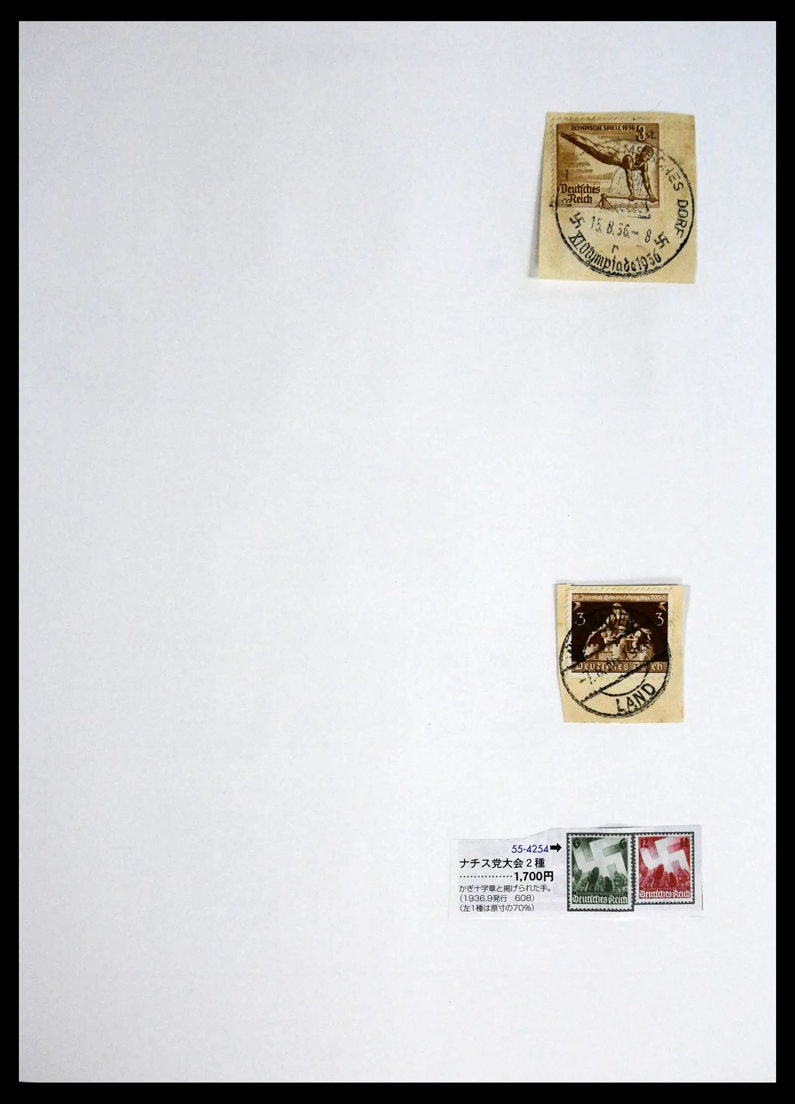 41720 0029 - Stamp collection 41720 Germany Reich complete 1872-1945.