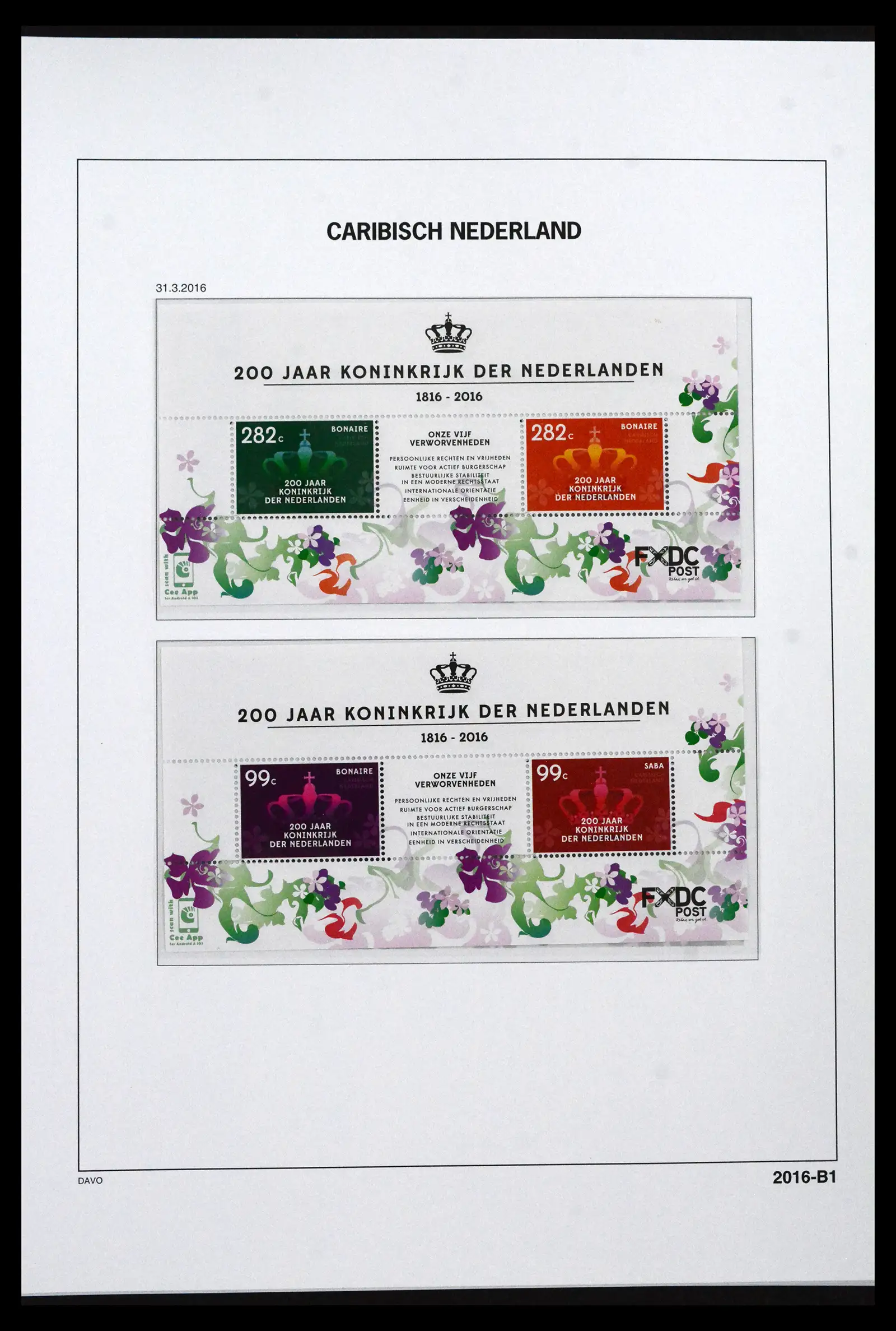 41733 0009 - Stamp collection 41733 Dutch Antilles 1990-2025!!