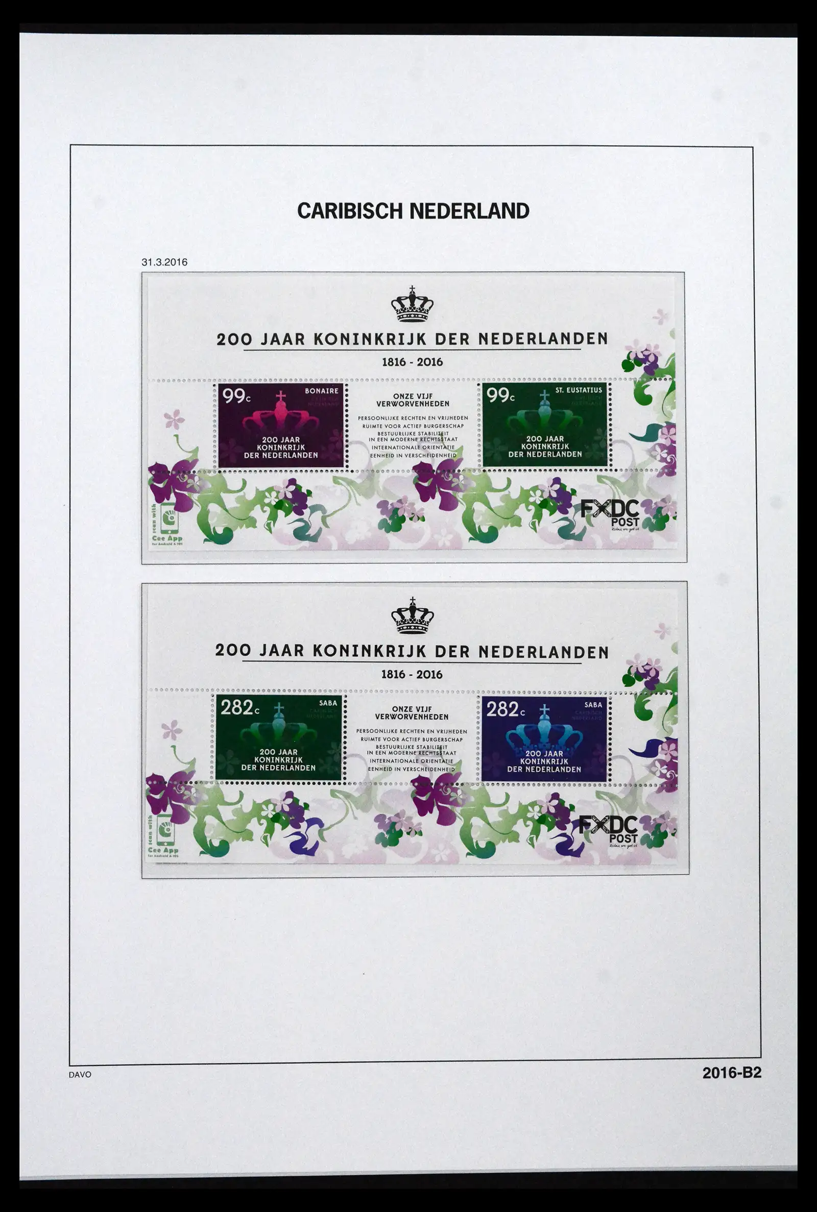 41733 0010 - Stamp collection 41733 Dutch Antilles 1990-2025!!