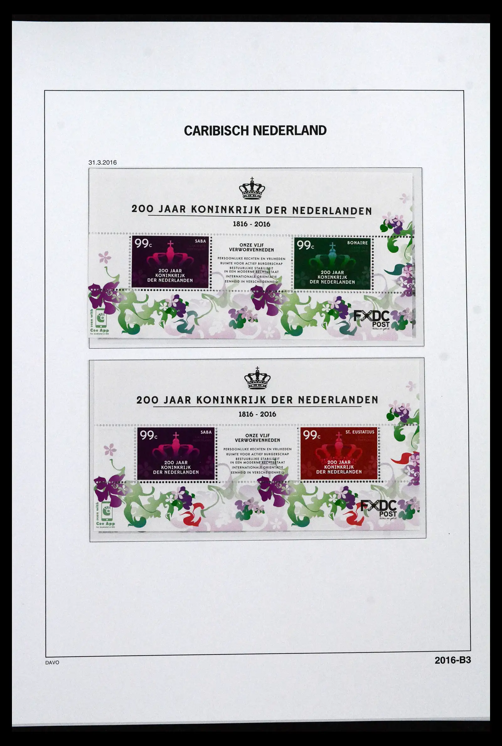 41733 0011 - Stamp collection 41733 Dutch Antilles 1990-2025!!