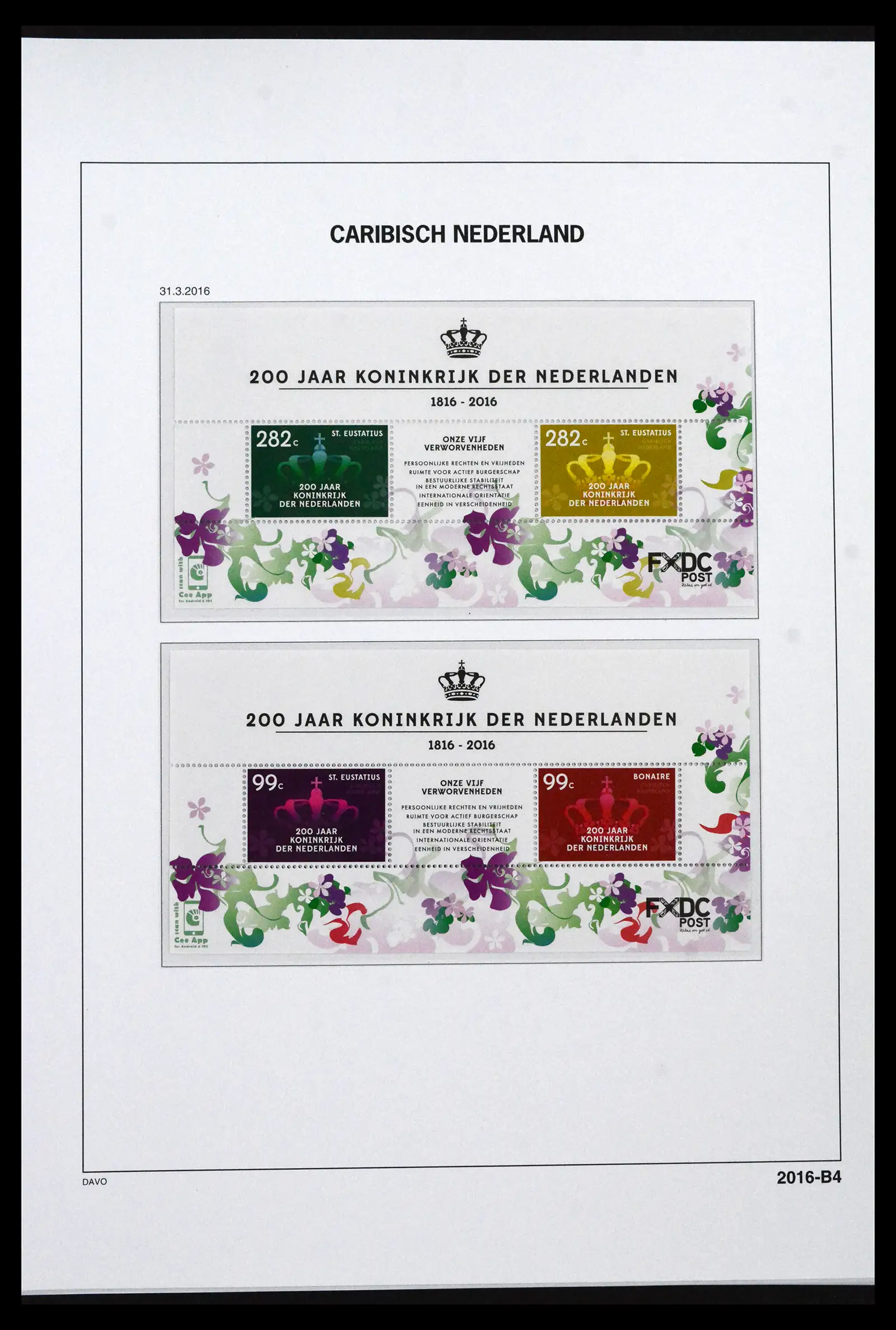 41733 0012 - Stamp collection 41733 Dutch Antilles 1990-2025!!