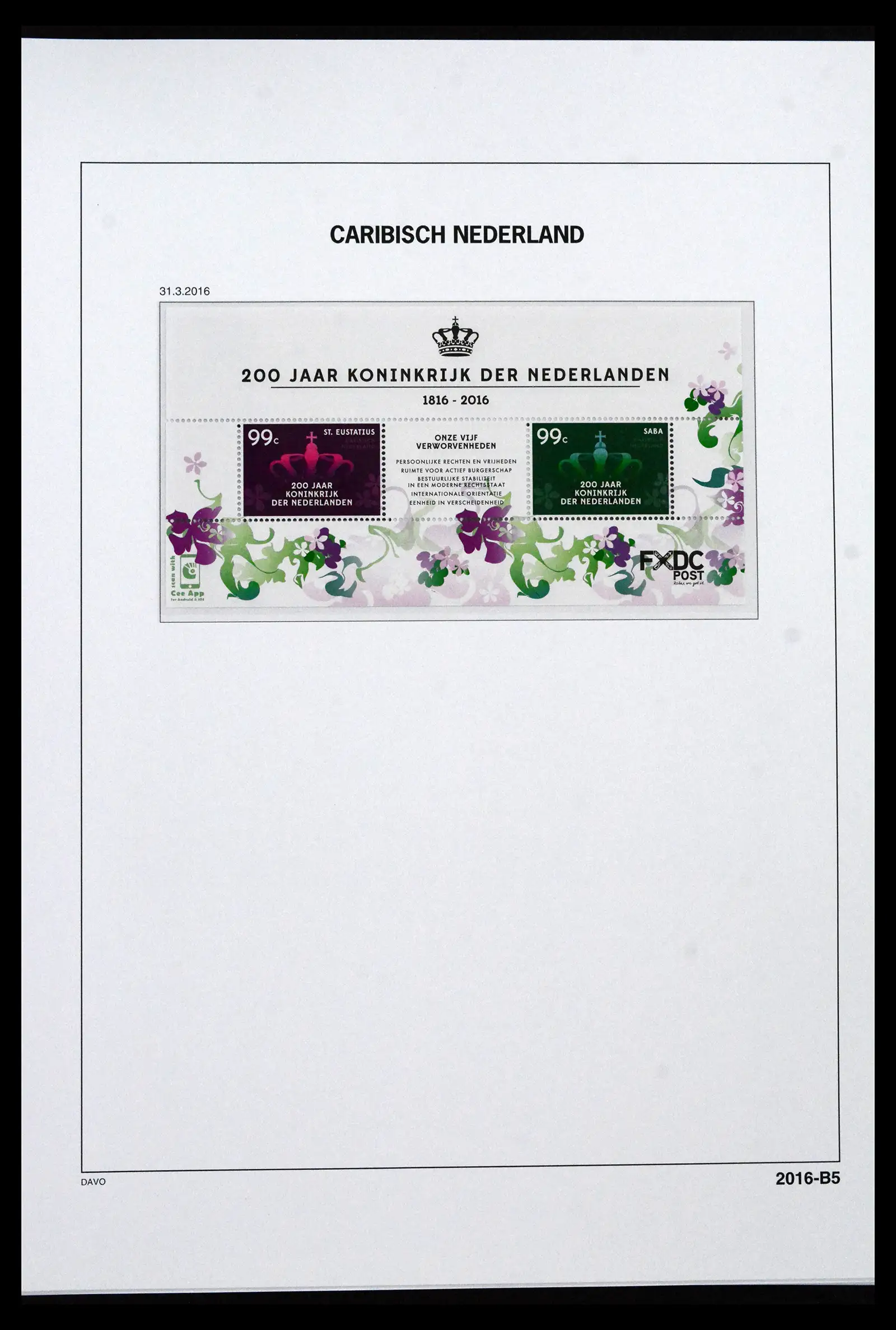 41733 0013 - Stamp collection 41733 Dutch Antilles 1990-2025!!