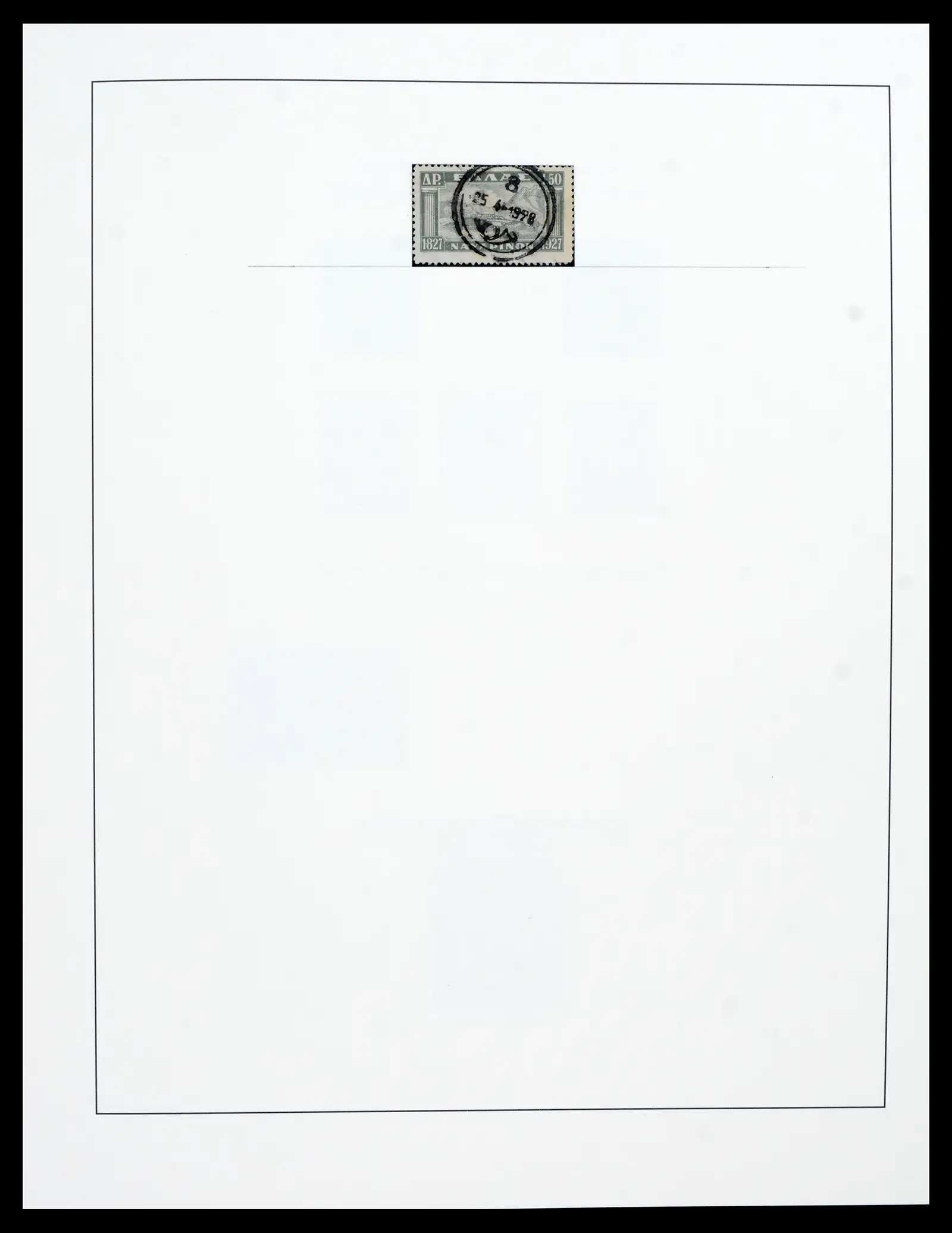 41745 0009
